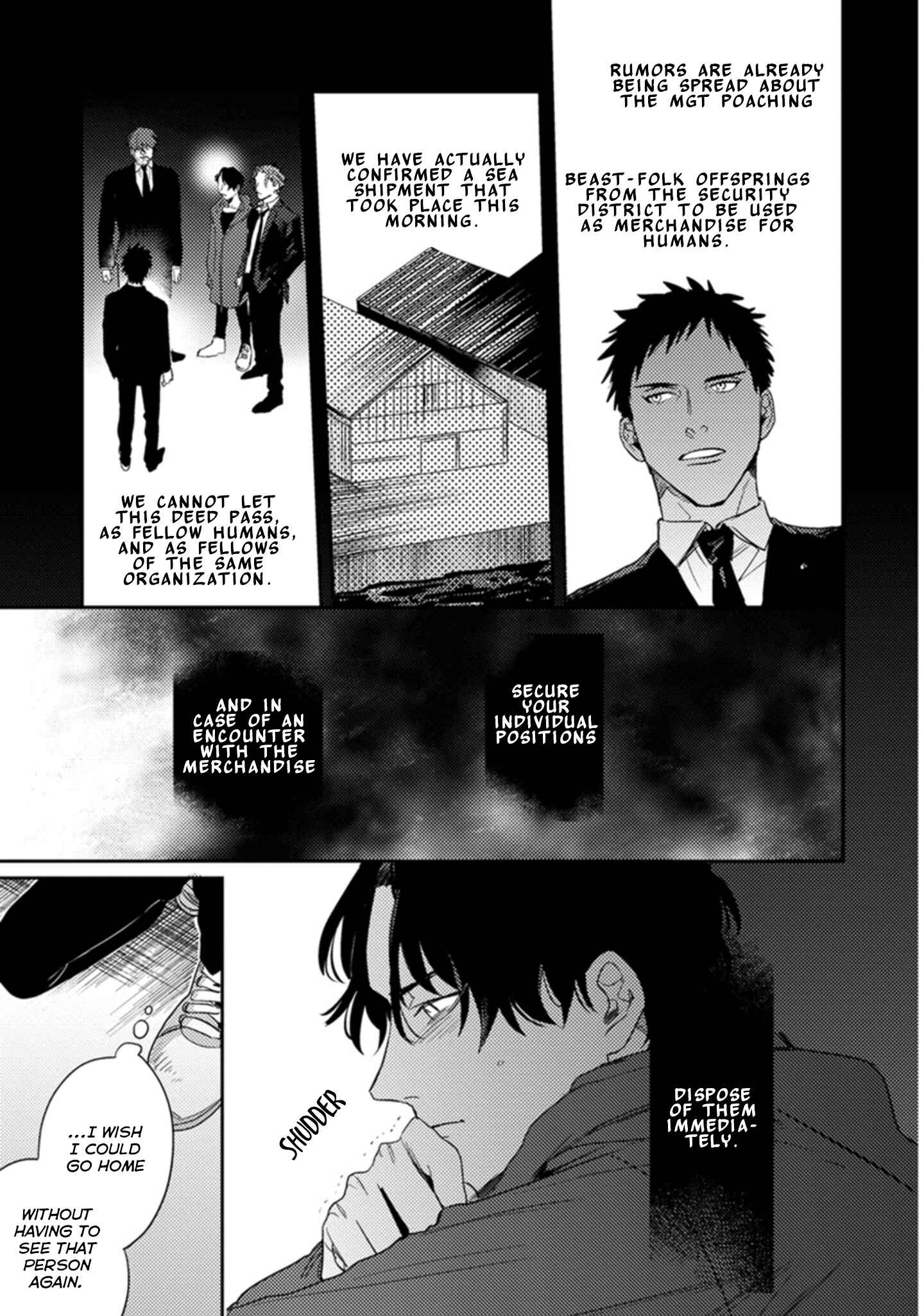 Page 20 Chapter 2 Musebi Nake, Junjou