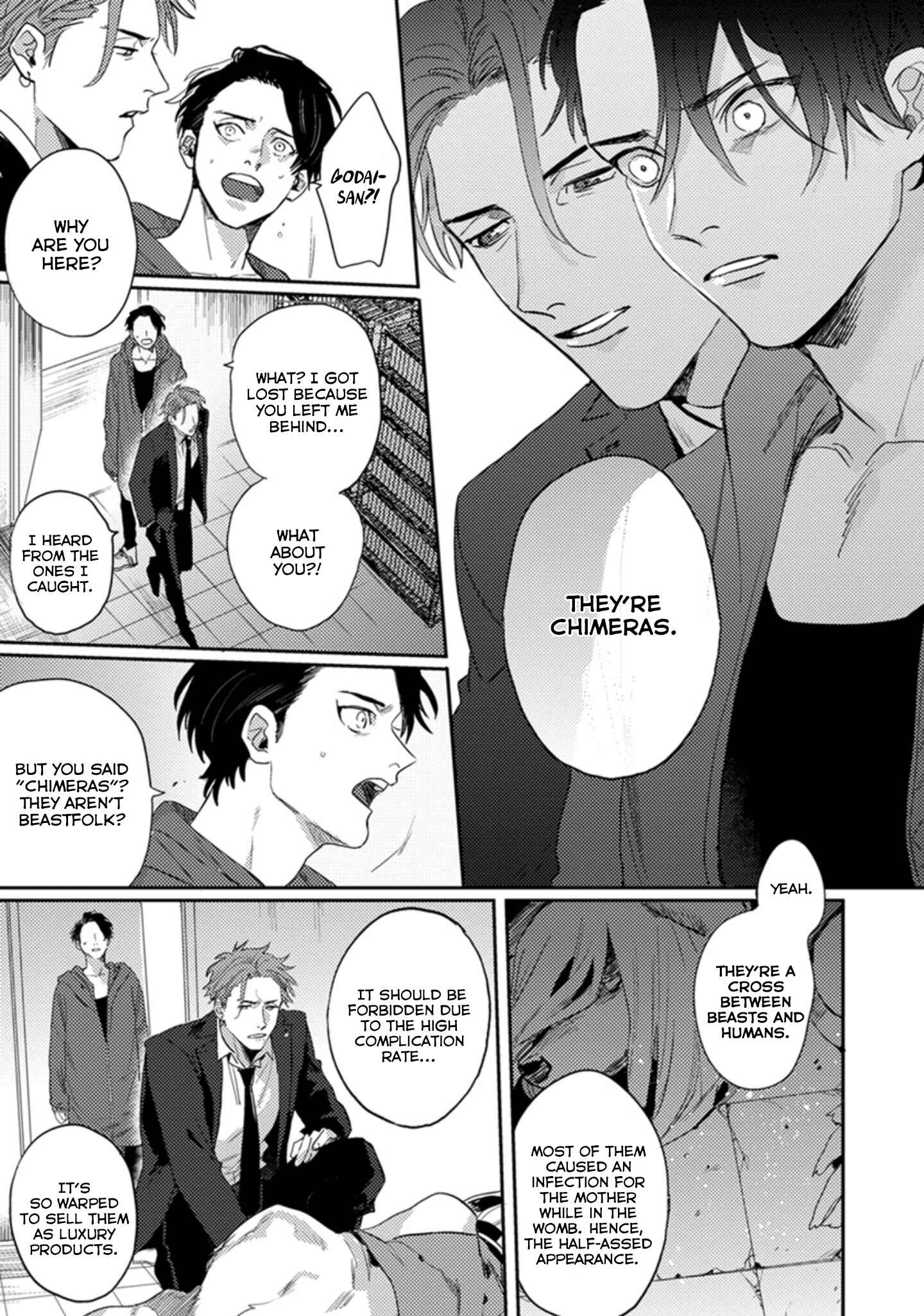 Page 22 Chapter 2 Musebi Nake, Junjou