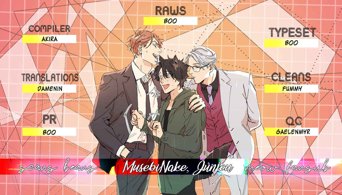 Page 1 Chapter 4 Musebi Nake, Junjou