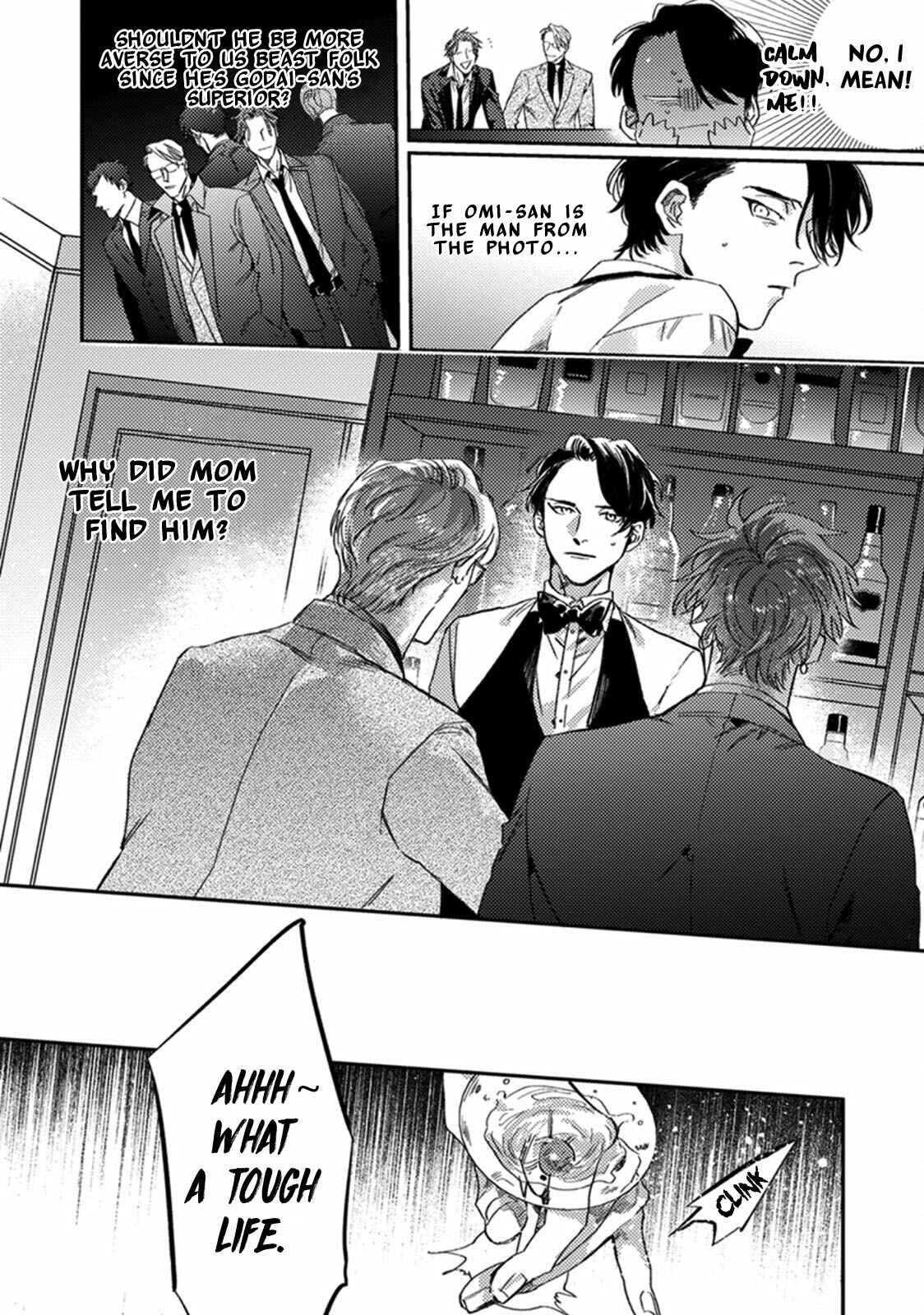 Page 17 Chapter 4 Musebi Nake, Junjou