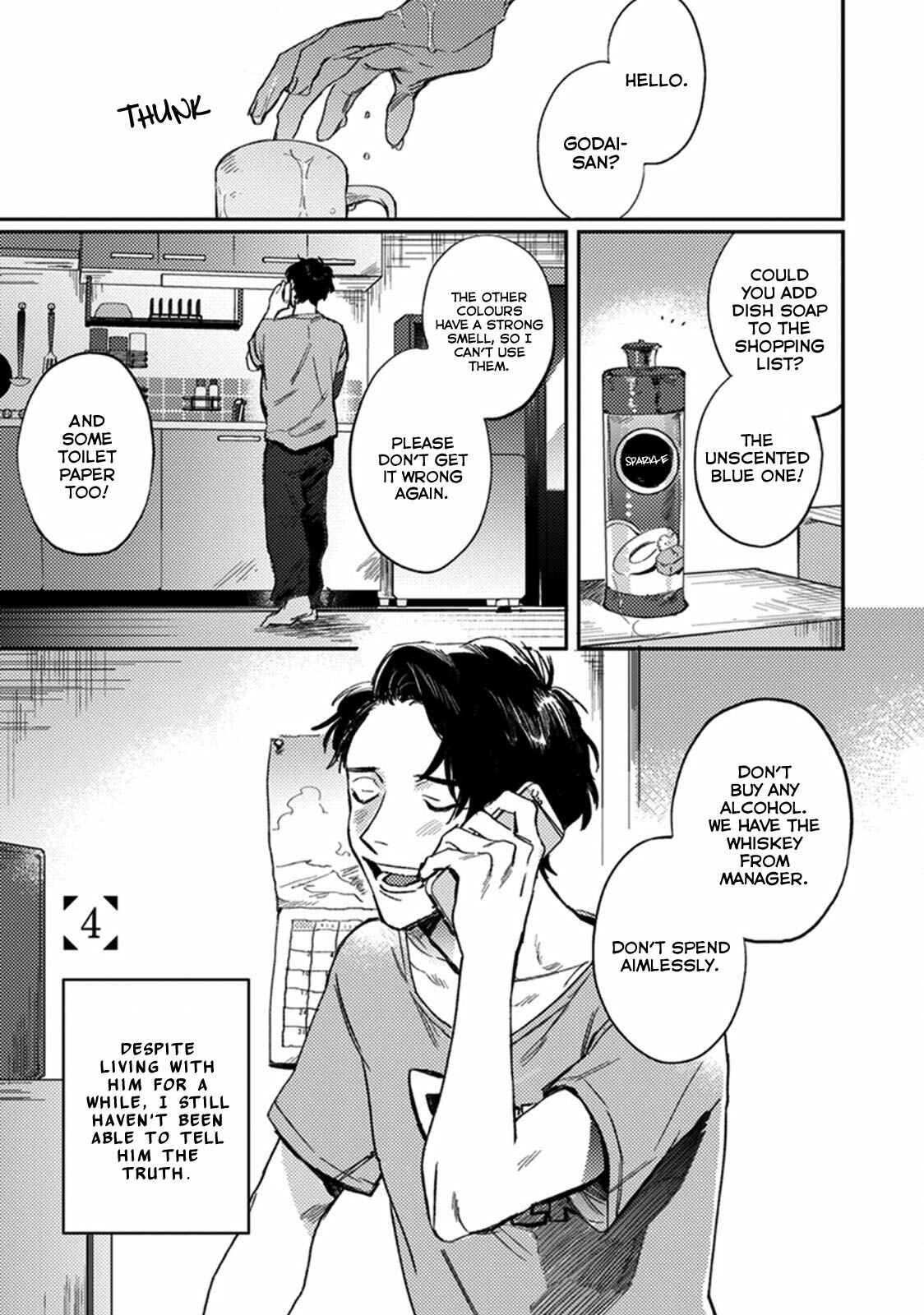 Page 2 Chapter 4 Musebi Nake, Junjou