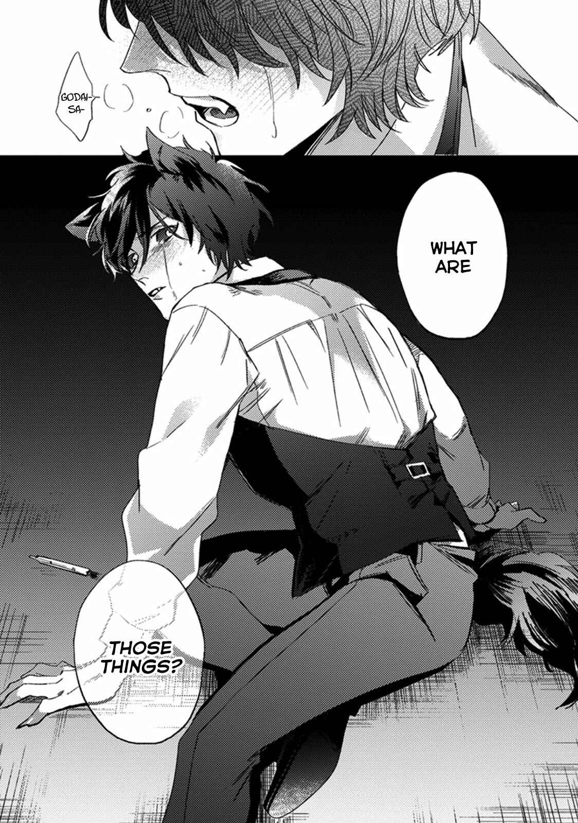 Page 30 Chapter 4 Musebi Nake, Junjou