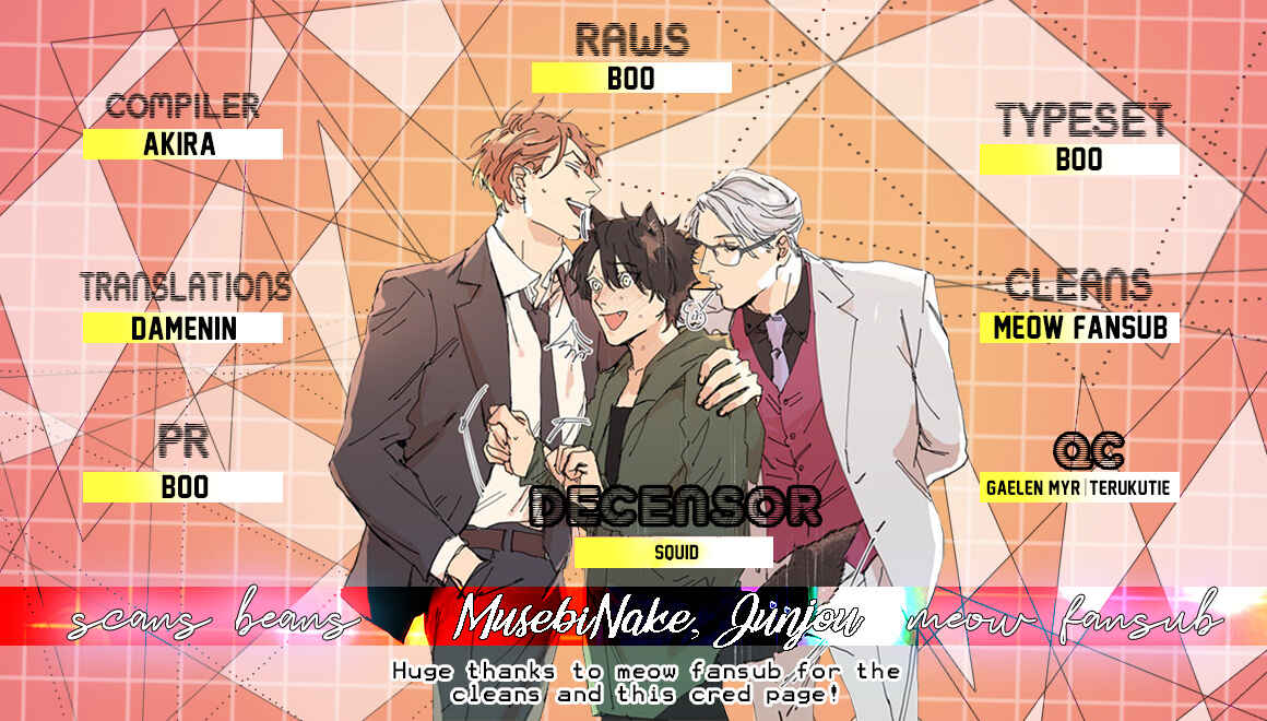 Page 1 Chapter 3 Musebi Nake, Junjou