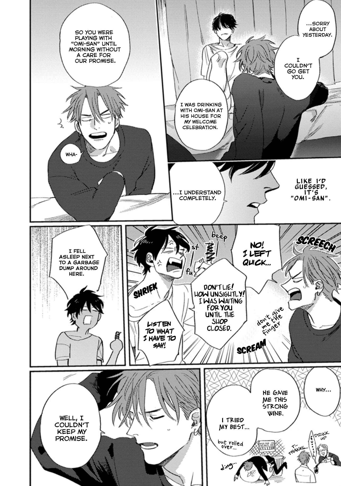 Page 21 Chapter 3 Musebi Nake, Junjou