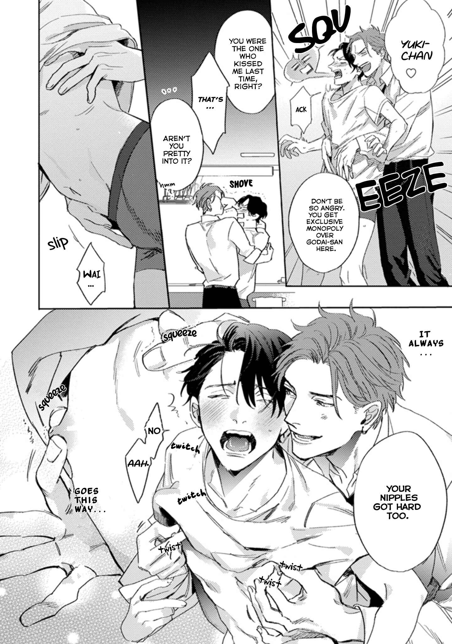 Page 5 Chapter 3 Musebi Nake, Junjou