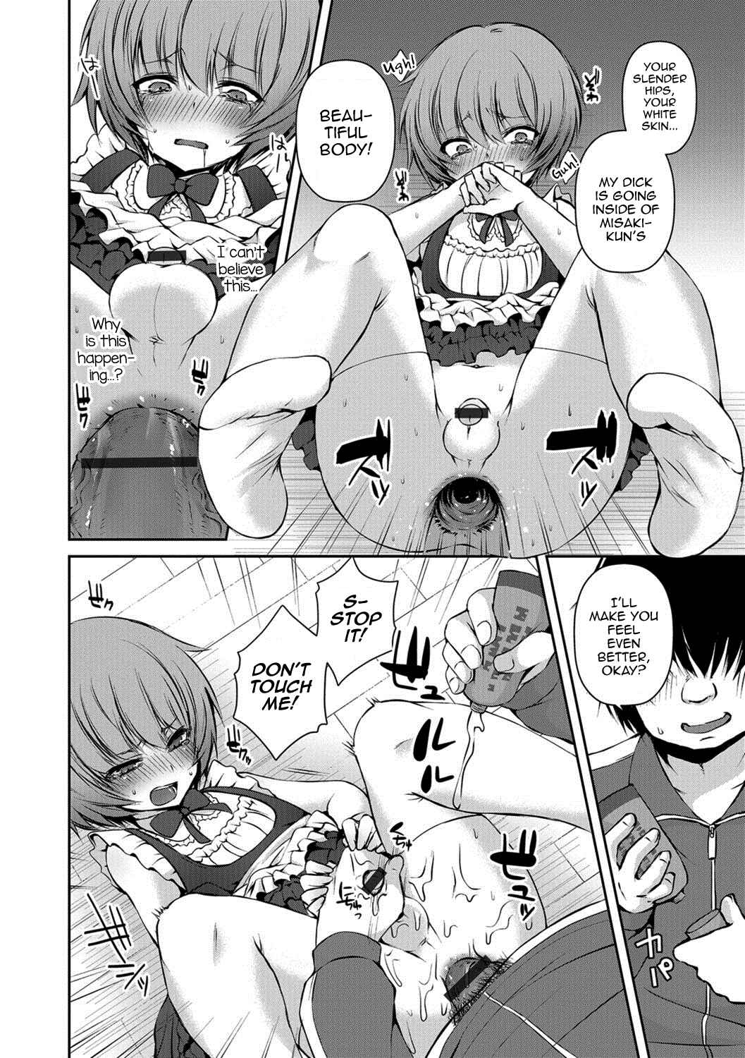 Page 10 Chapter Unknown_a6a6 After School Nightmare