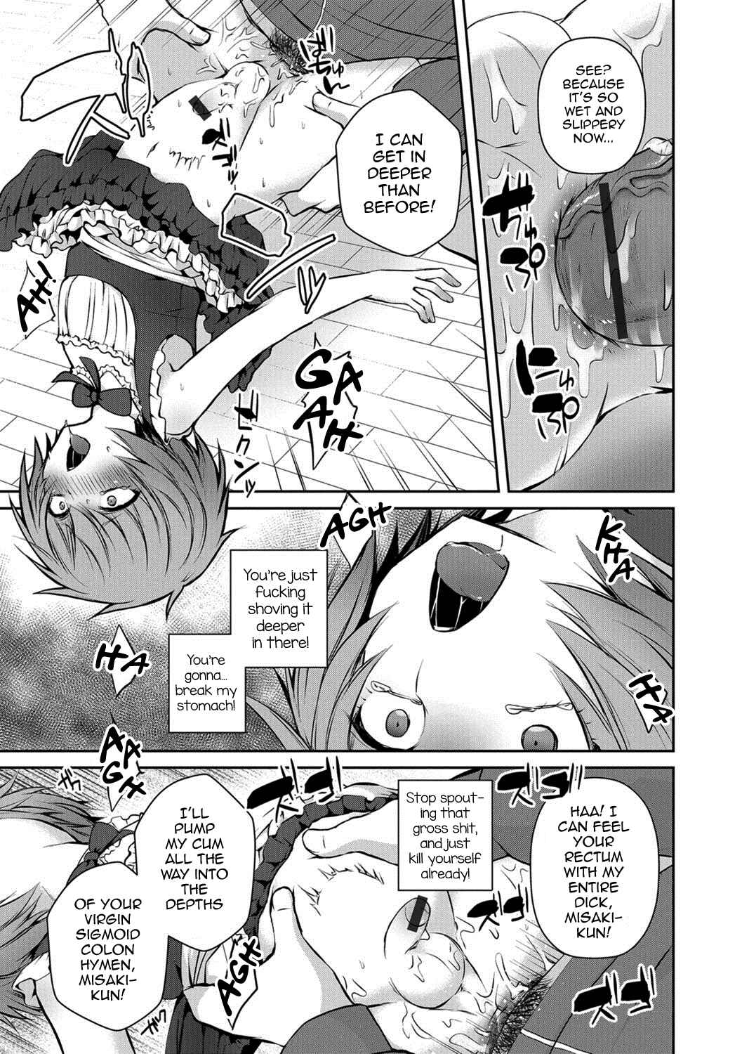 Page 11 Chapter Unknown_a6a6 After School Nightmare