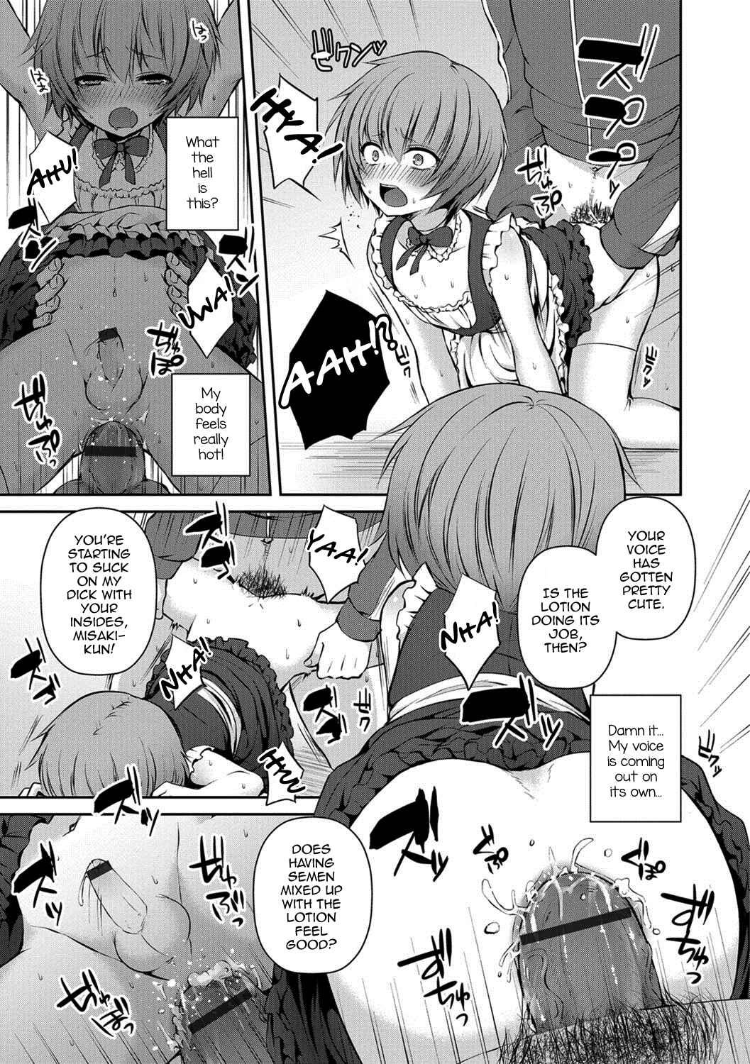 Page 13 Chapter Unknown_a6a6 After School Nightmare