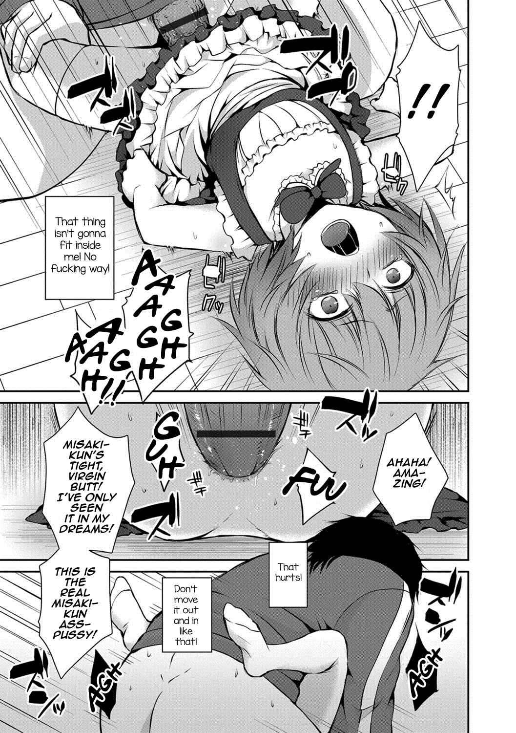 Page 9 Chapter Unknown_a6a6 After School Nightmare