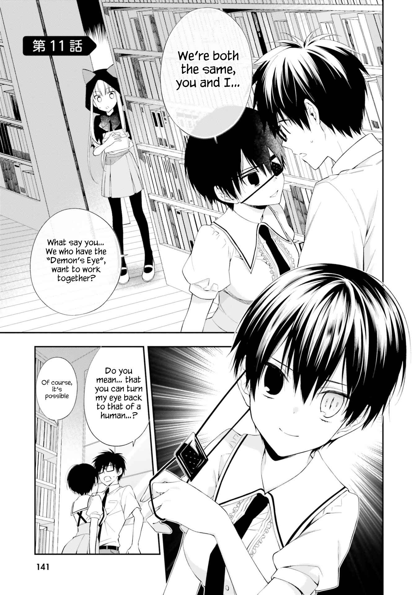 Page 1 Chapter 11 Kono Sekai wa Tsuite Iru