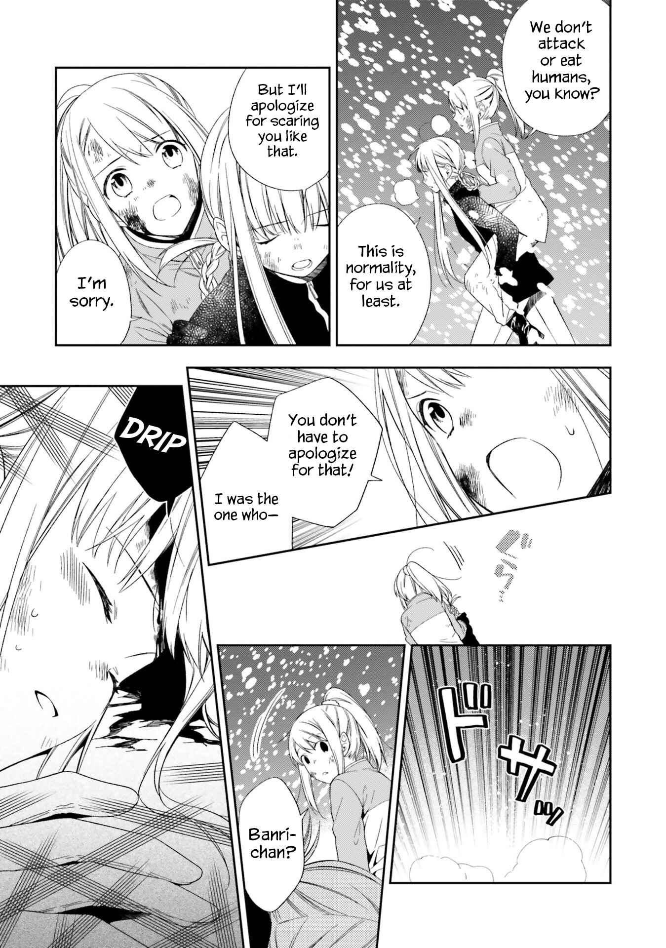 Page 7 Chapter 15 Kono Sekai wa Tsuite Iru