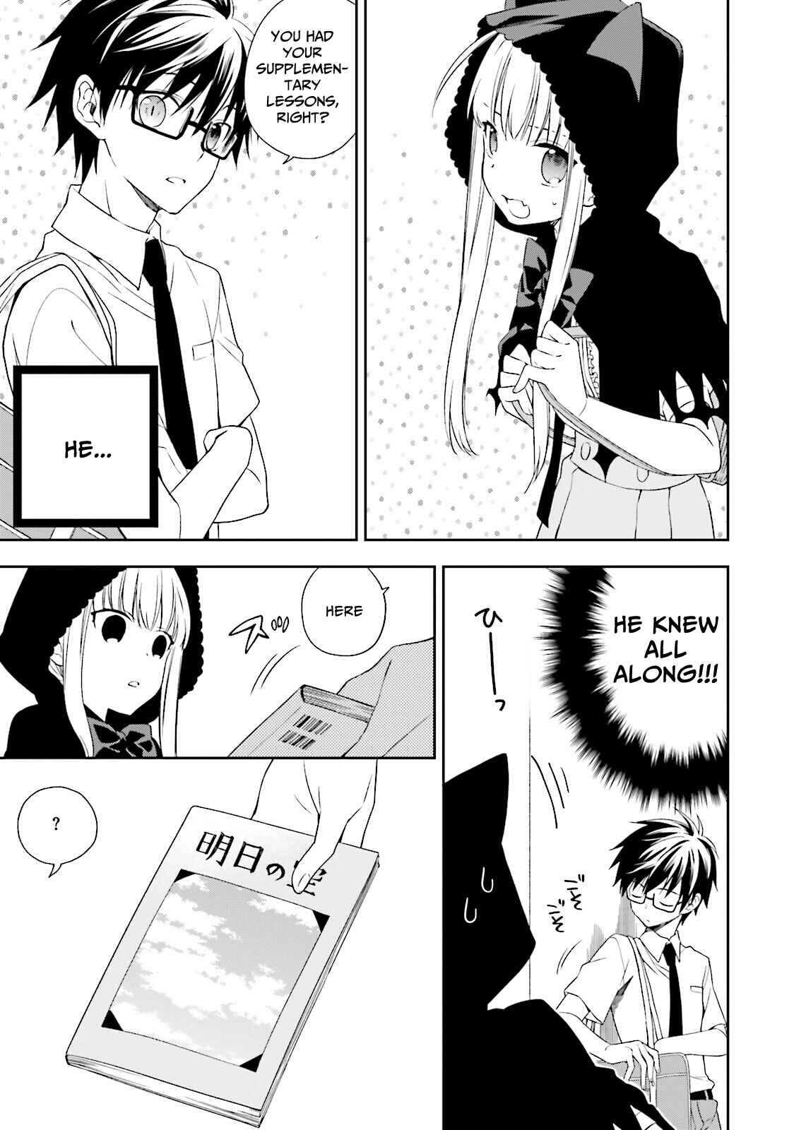 Page 14 Chapter 4 Kono Sekai wa Tsuite Iru