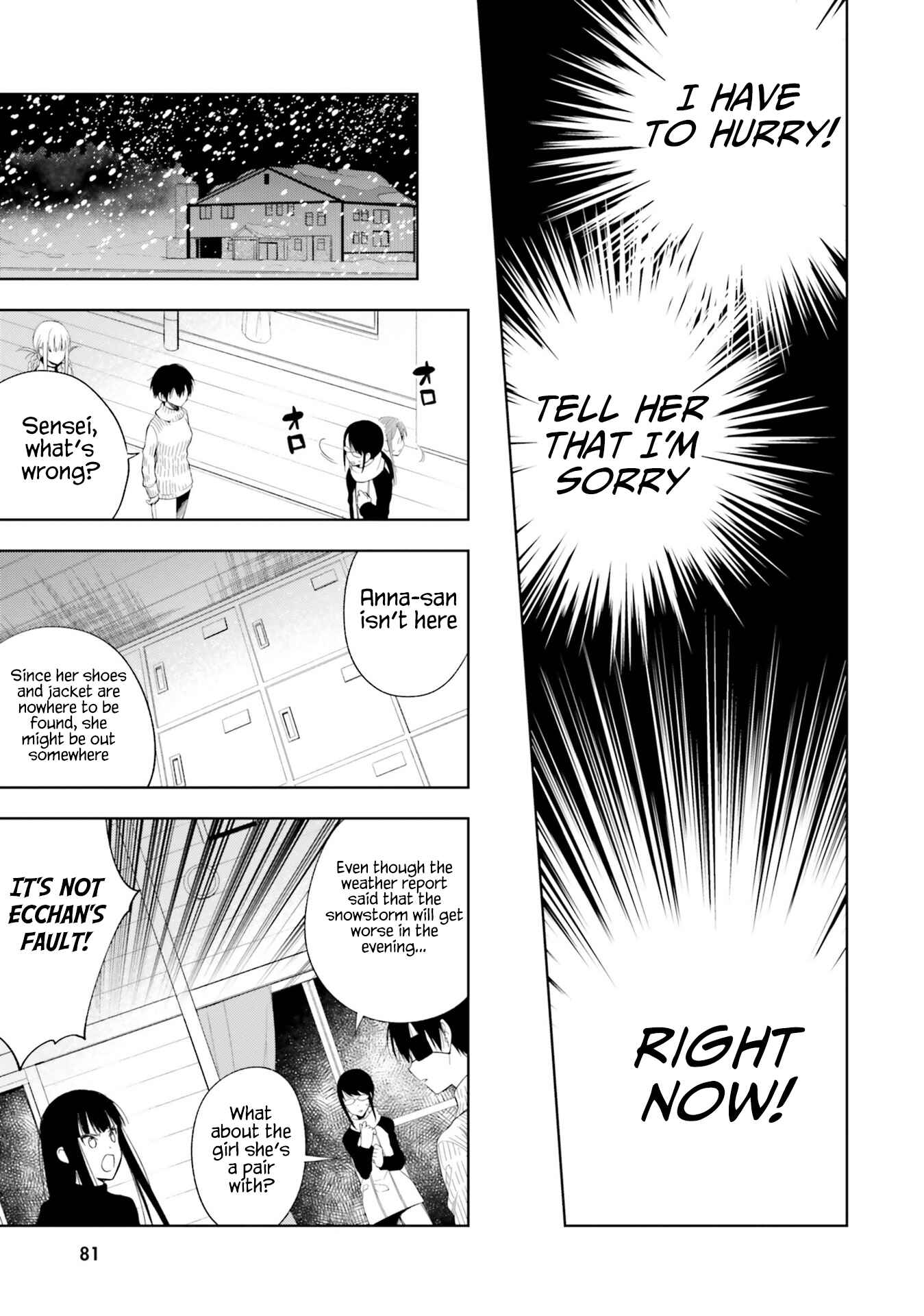 Page 23 Chapter 14 Kono Sekai wa Tsuite Iru