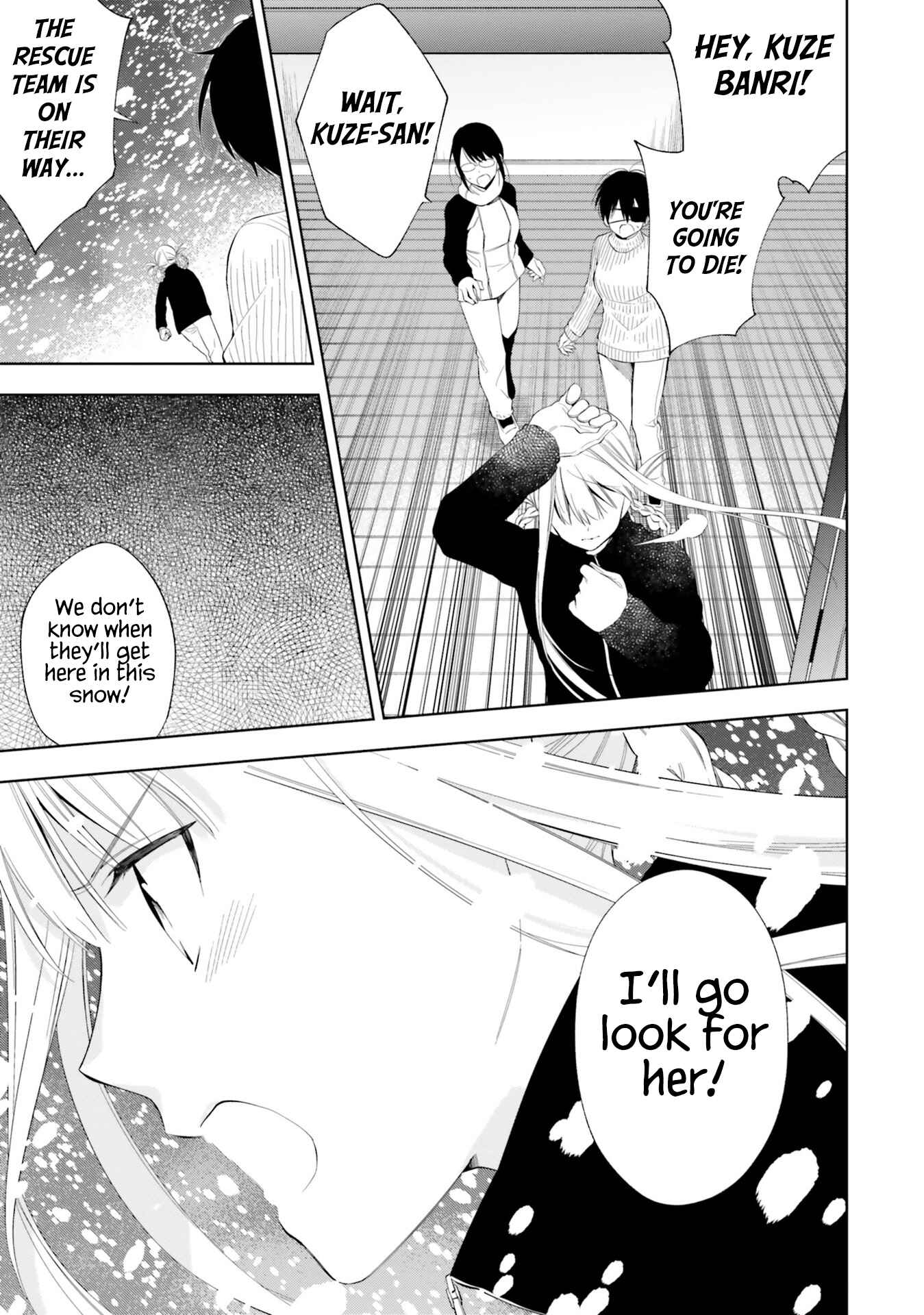 Page 25 Chapter 14 Kono Sekai wa Tsuite Iru
