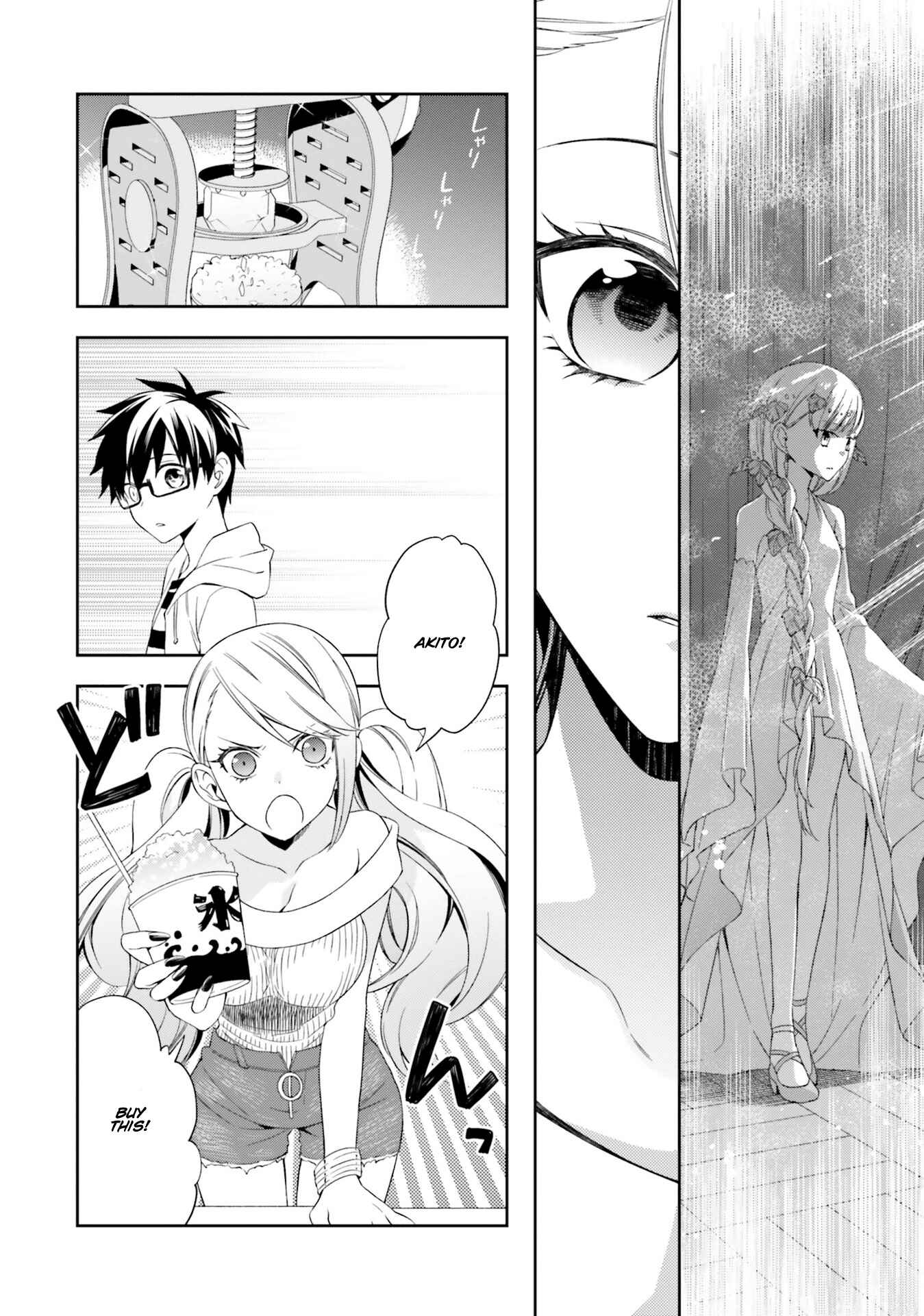 Page 28 Chapter 6 Kono Sekai wa Tsuite Iru