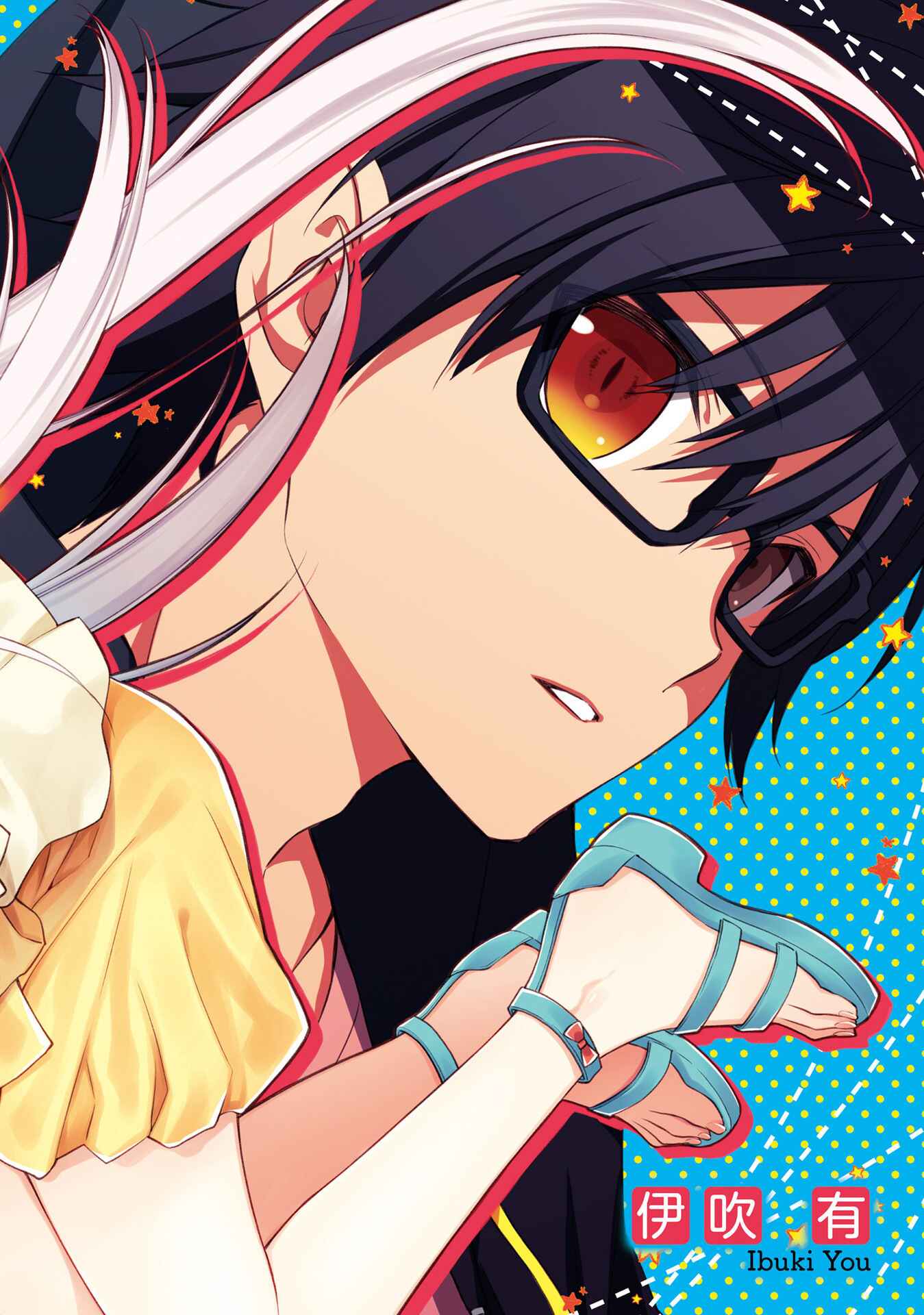 Page 4 Chapter 6 Kono Sekai wa Tsuite Iru