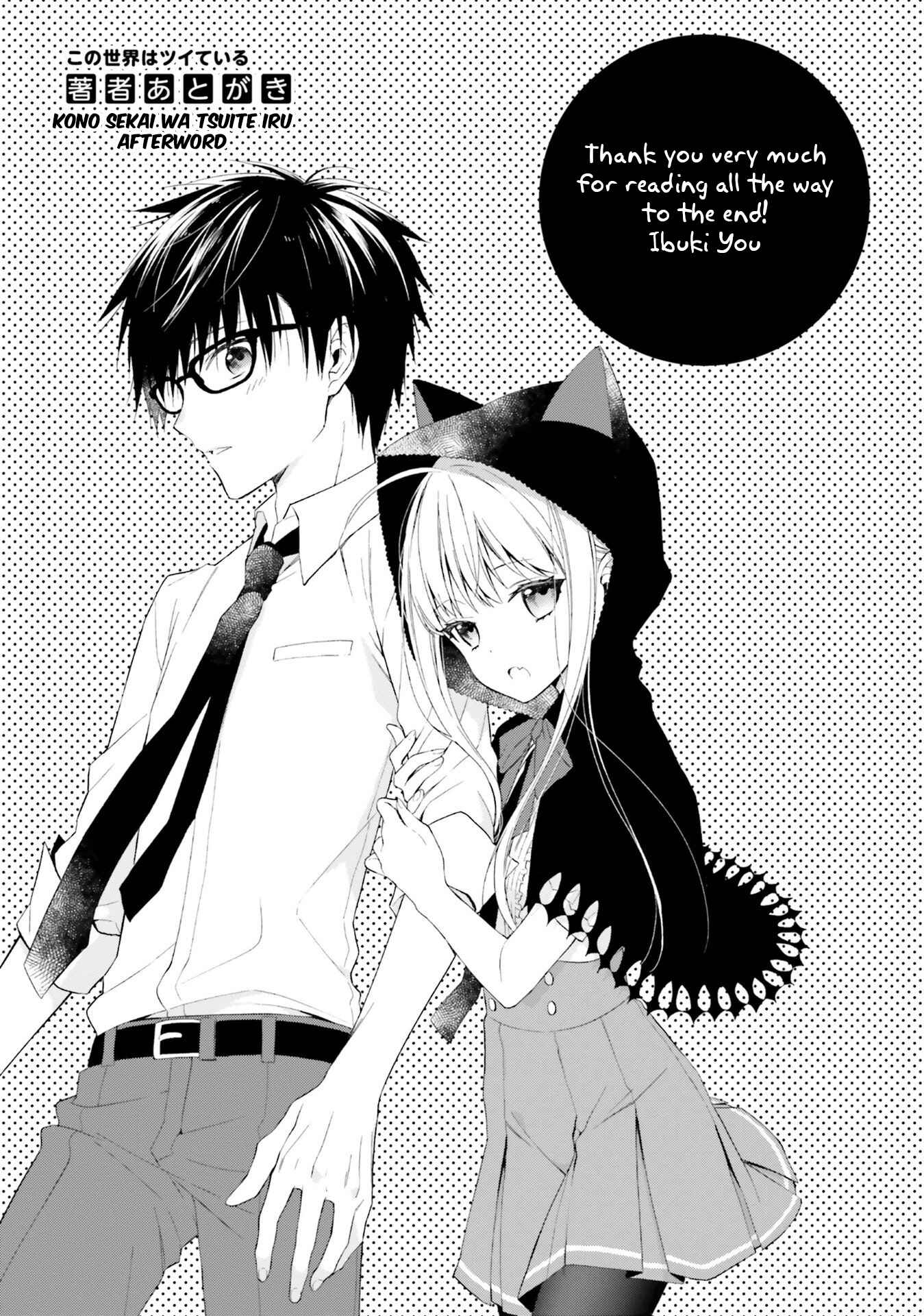 Page 8 Chapter 16.5 Kono Sekai wa Tsuite Iru