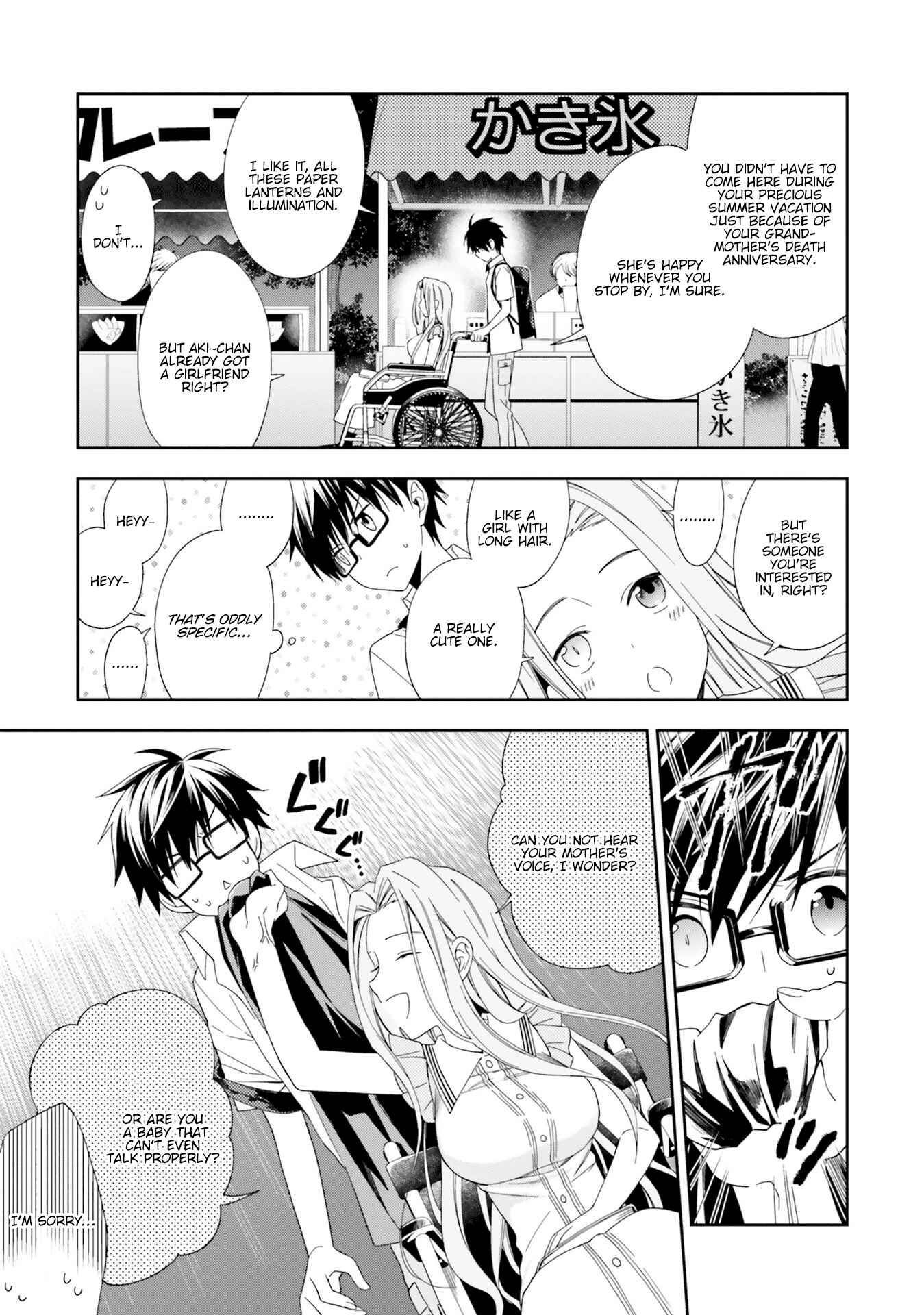 Page 12 Chapter 8 Kono Sekai wa Tsuite Iru