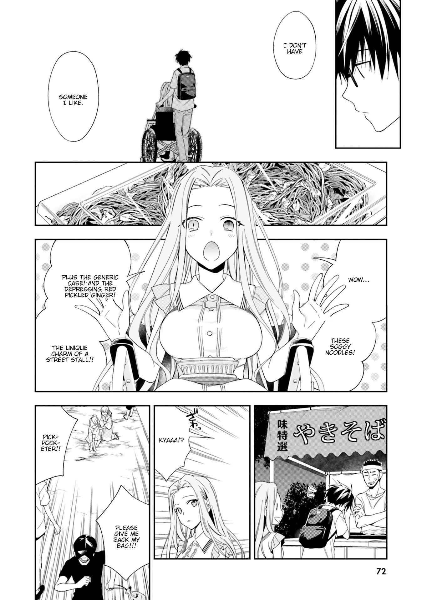 Page 13 Chapter 8 Kono Sekai wa Tsuite Iru