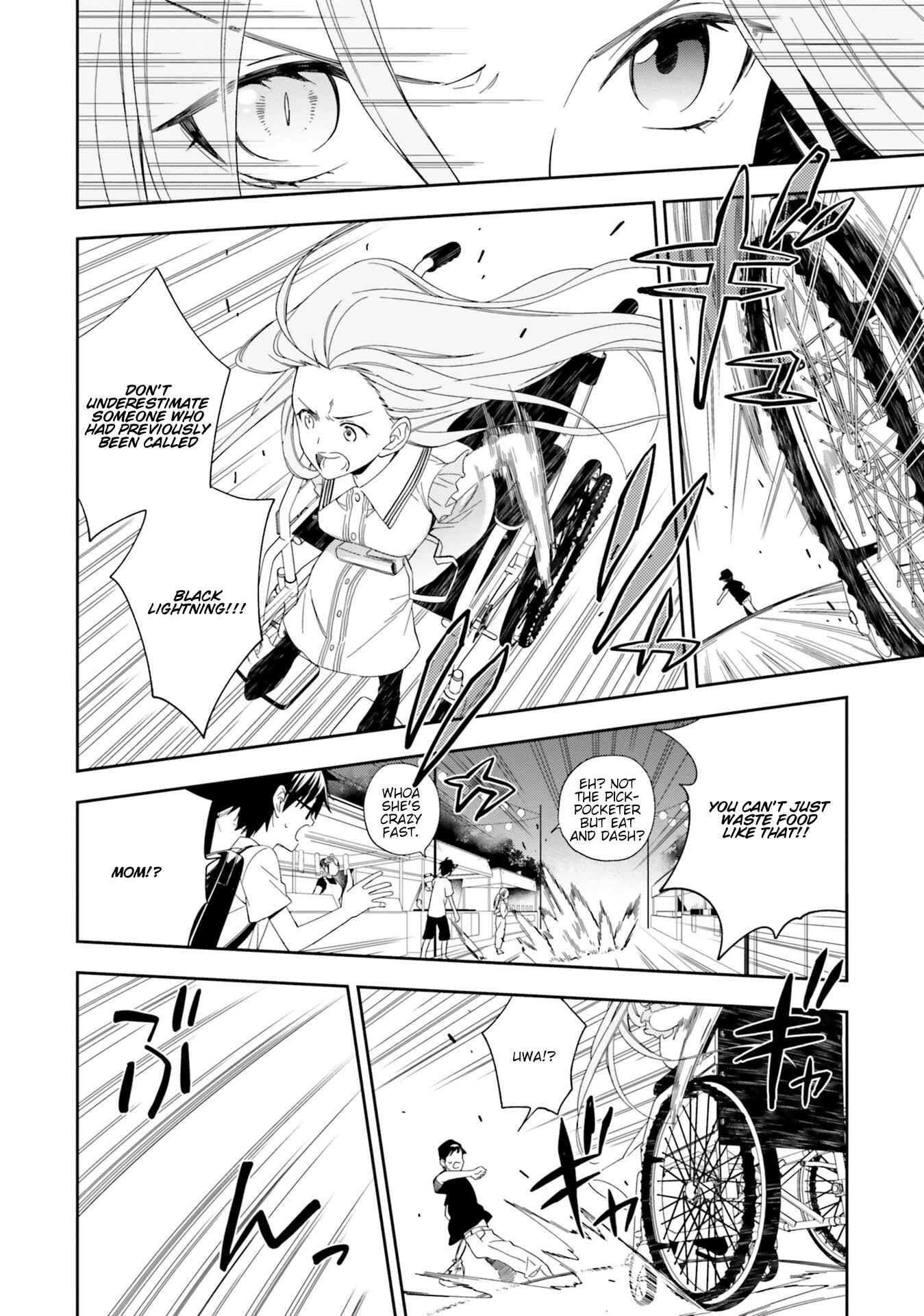 Page 15 Chapter 8 Kono Sekai wa Tsuite Iru