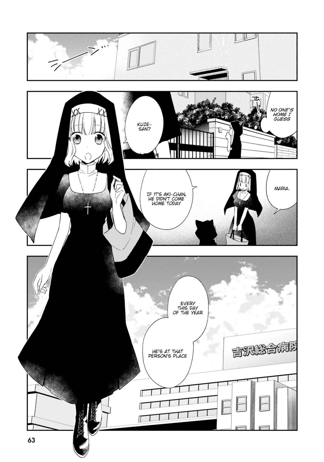 Page 4 Chapter 8 Kono Sekai wa Tsuite Iru