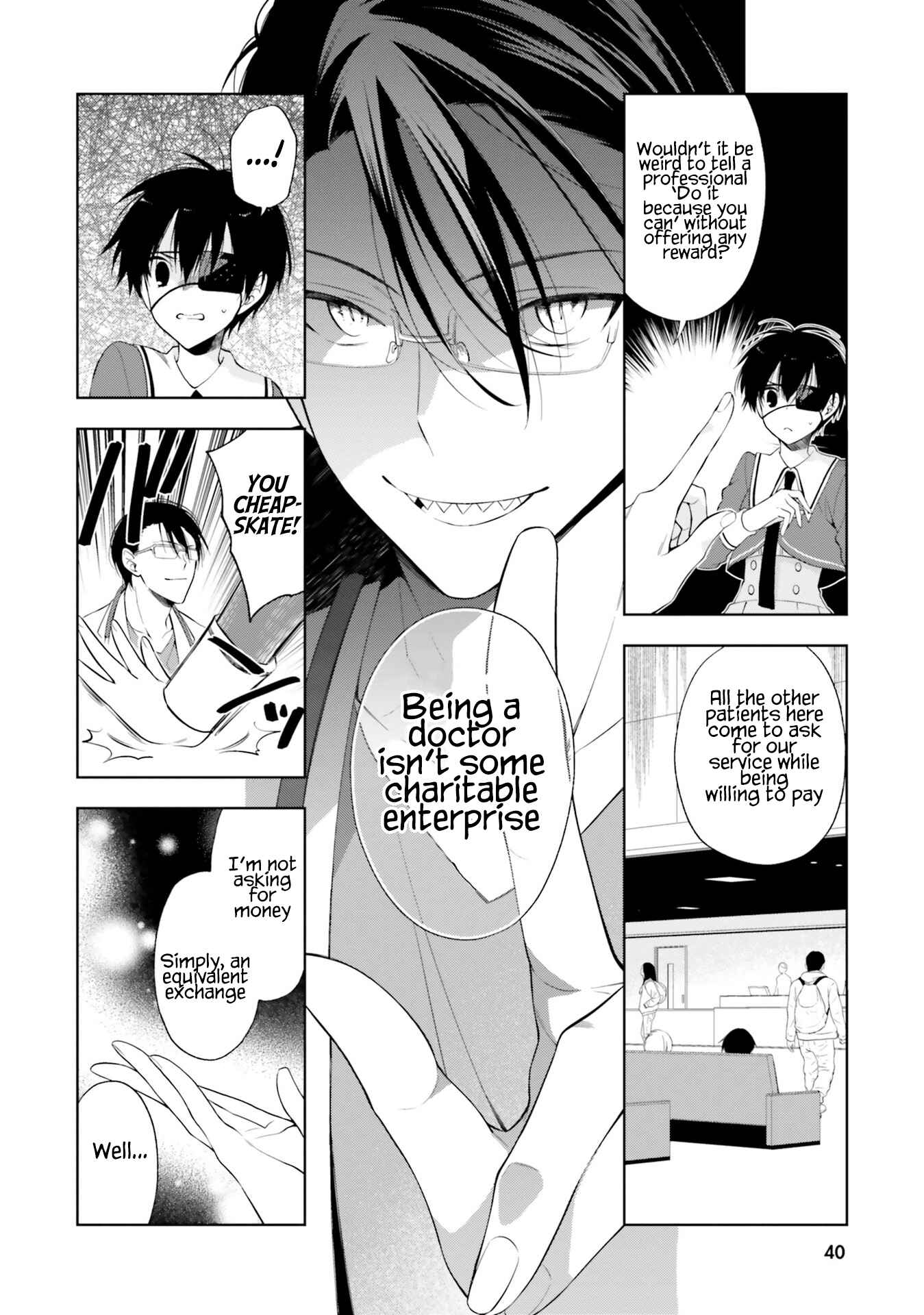 Page 10 Chapter 13 Kono Sekai wa Tsuite Iru