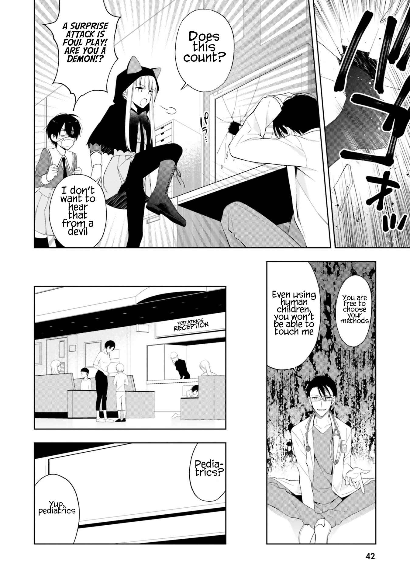 Page 12 Chapter 13 Kono Sekai wa Tsuite Iru