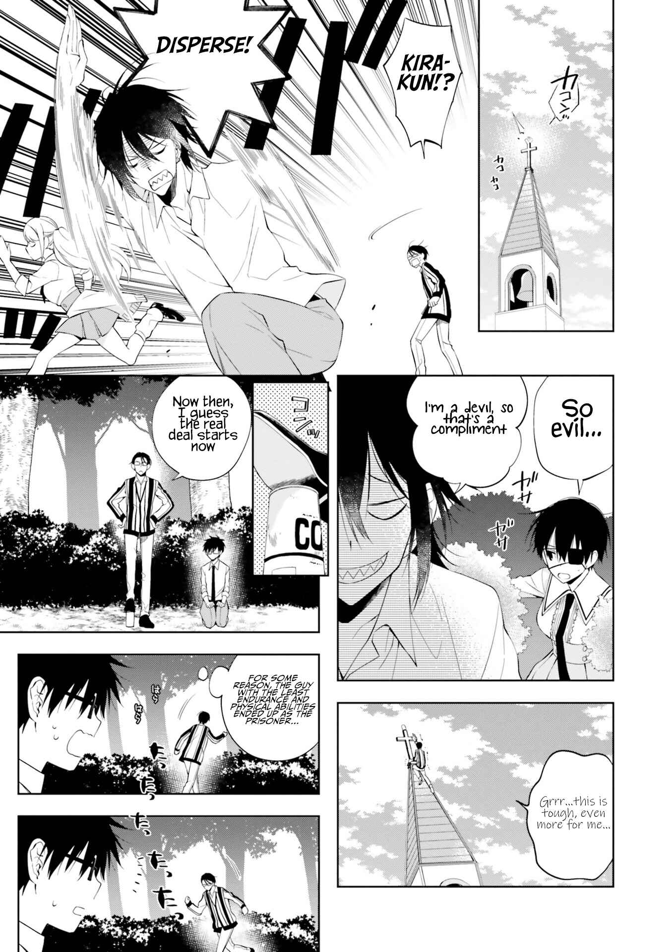 Page 19 Chapter 13 Kono Sekai wa Tsuite Iru