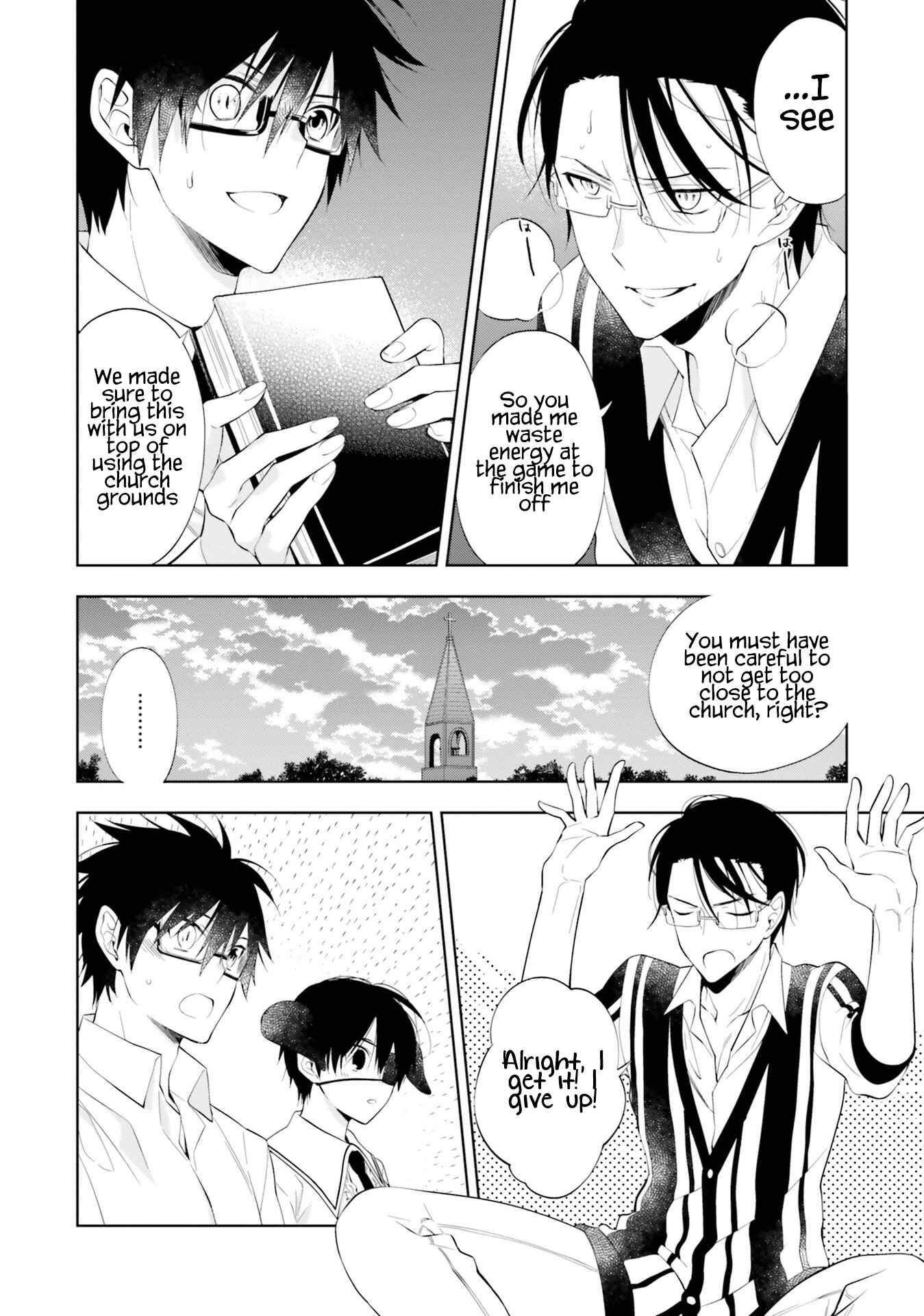 Page 23 Chapter 13 Kono Sekai wa Tsuite Iru