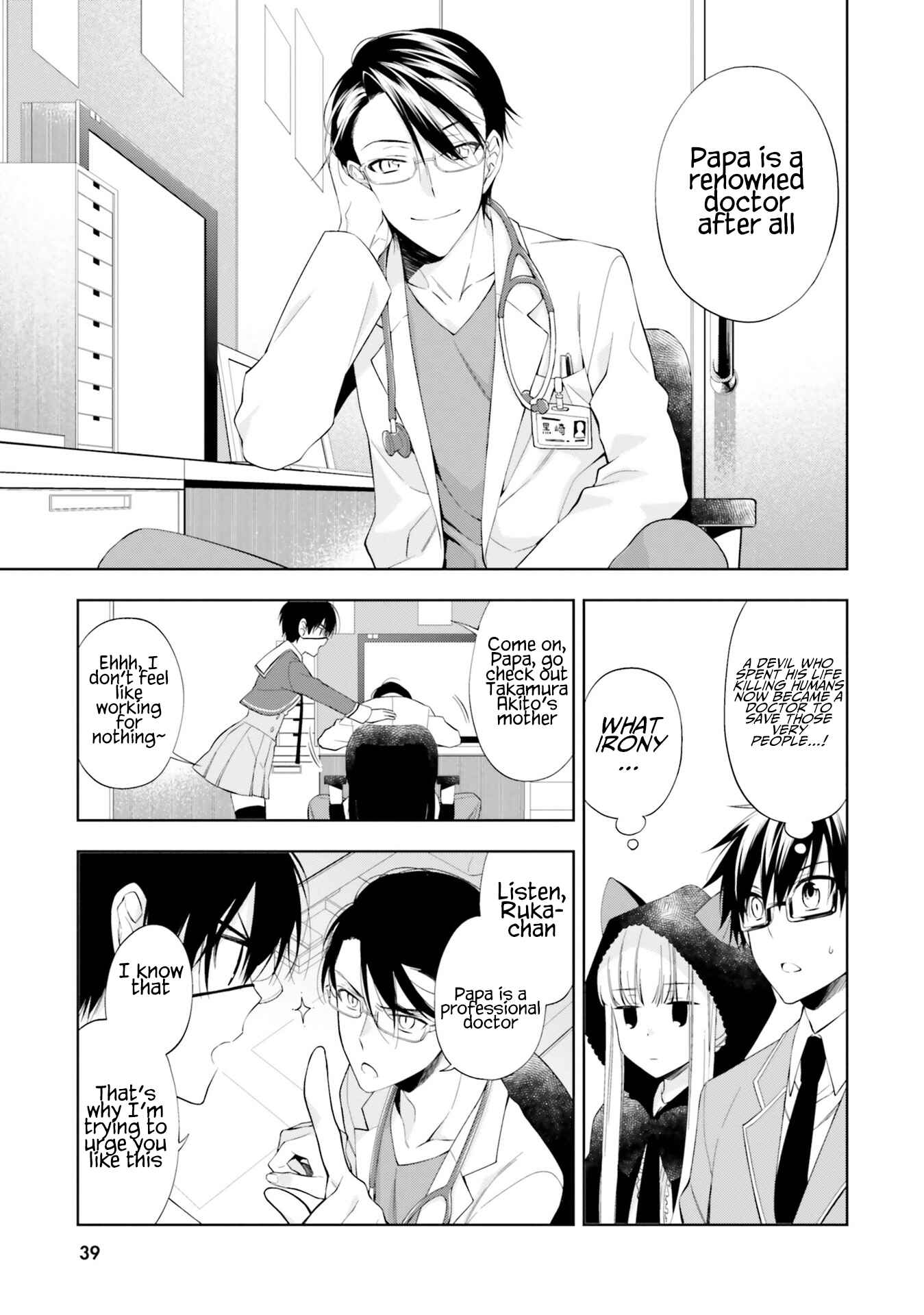 Page 9 Chapter 13 Kono Sekai wa Tsuite Iru