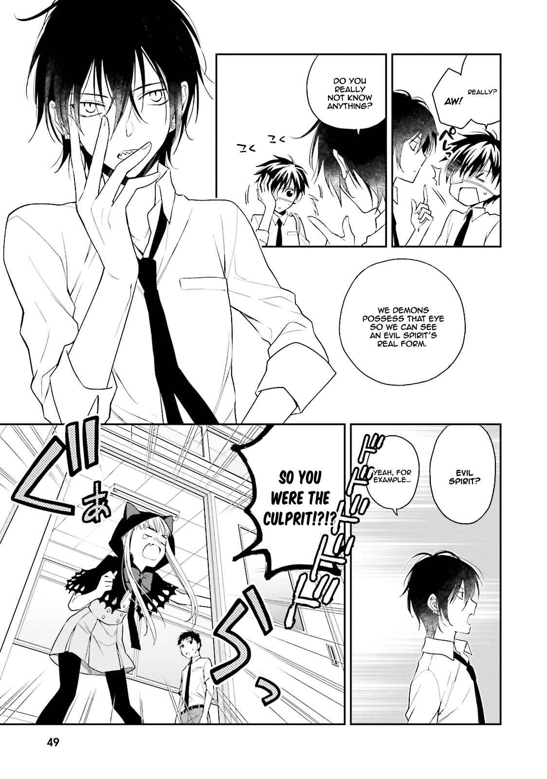 Page 6 Chapter 2 Kono Sekai wa Tsuite Iru