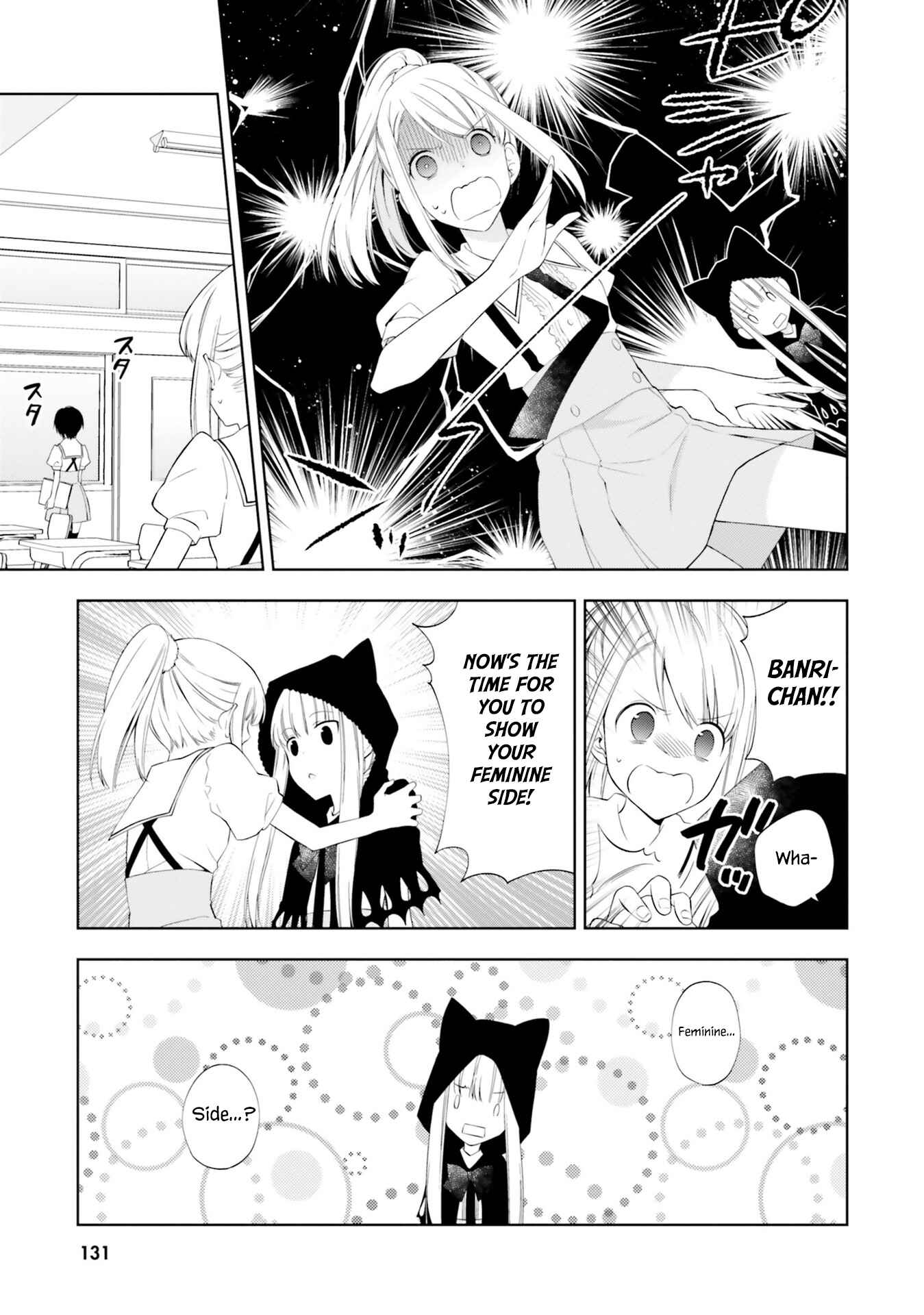 Page 17 Chapter 10 Kono Sekai wa Tsuite Iru