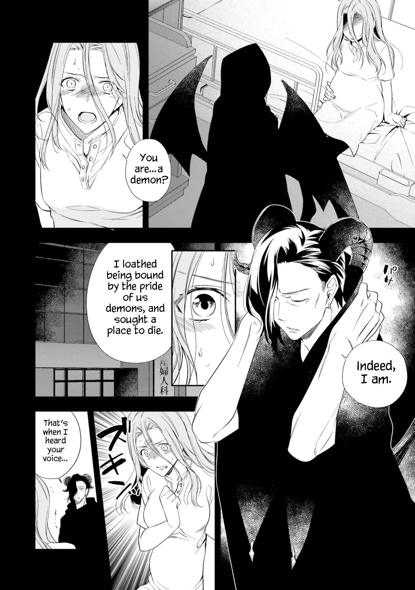 Page 2 Chapter 16 Kono Sekai wa Tsuite Iru