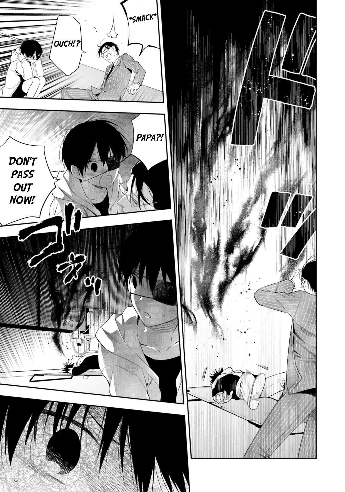 Page 7 Chapter 16 Kono Sekai wa Tsuite Iru
