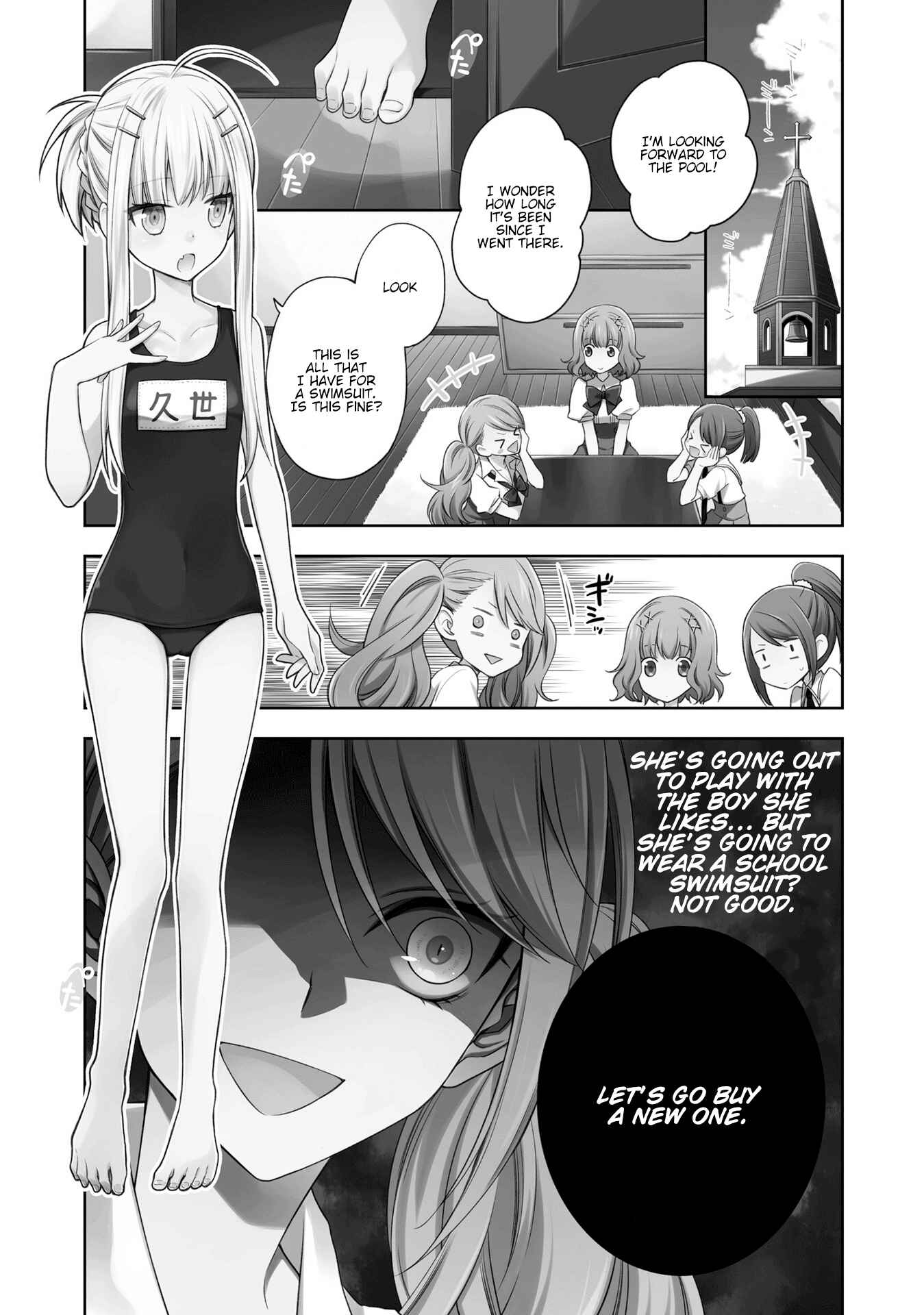 Page 1 Chapter 7 Kono Sekai wa Tsuite Iru