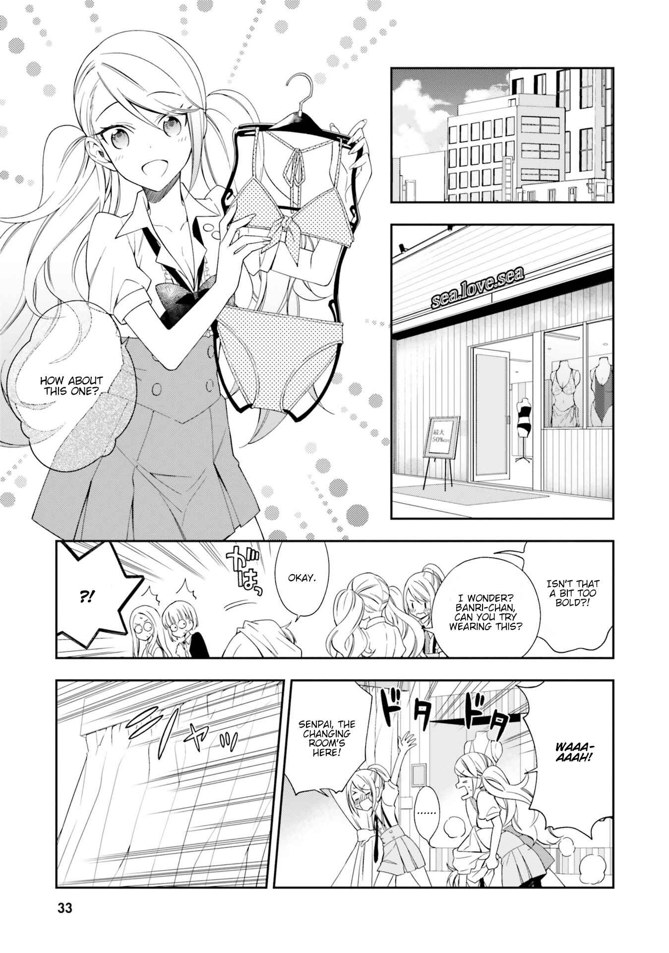 Page 3 Chapter 7 Kono Sekai wa Tsuite Iru