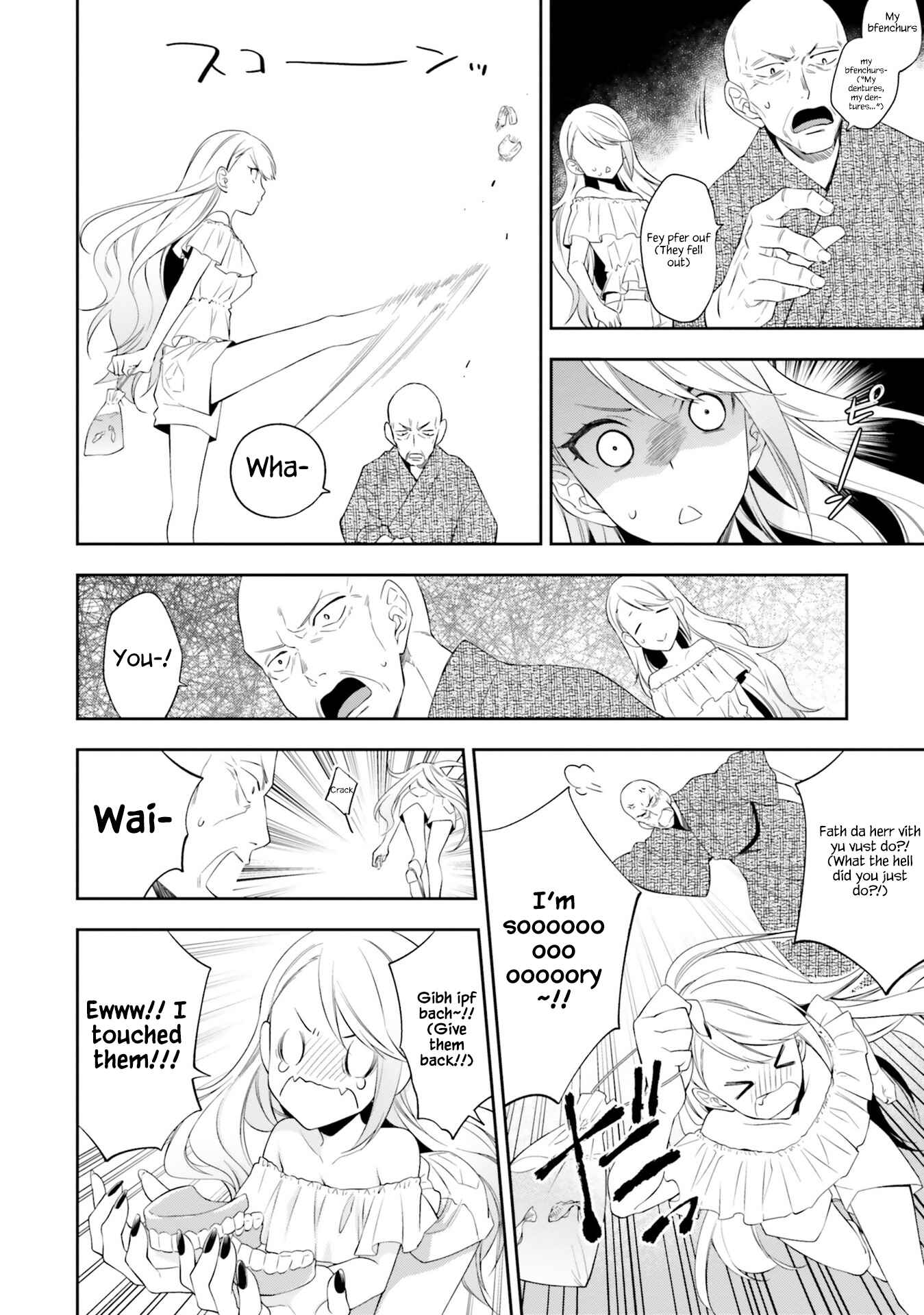 Page 14 Chapter 9 Kono Sekai wa Tsuite Iru