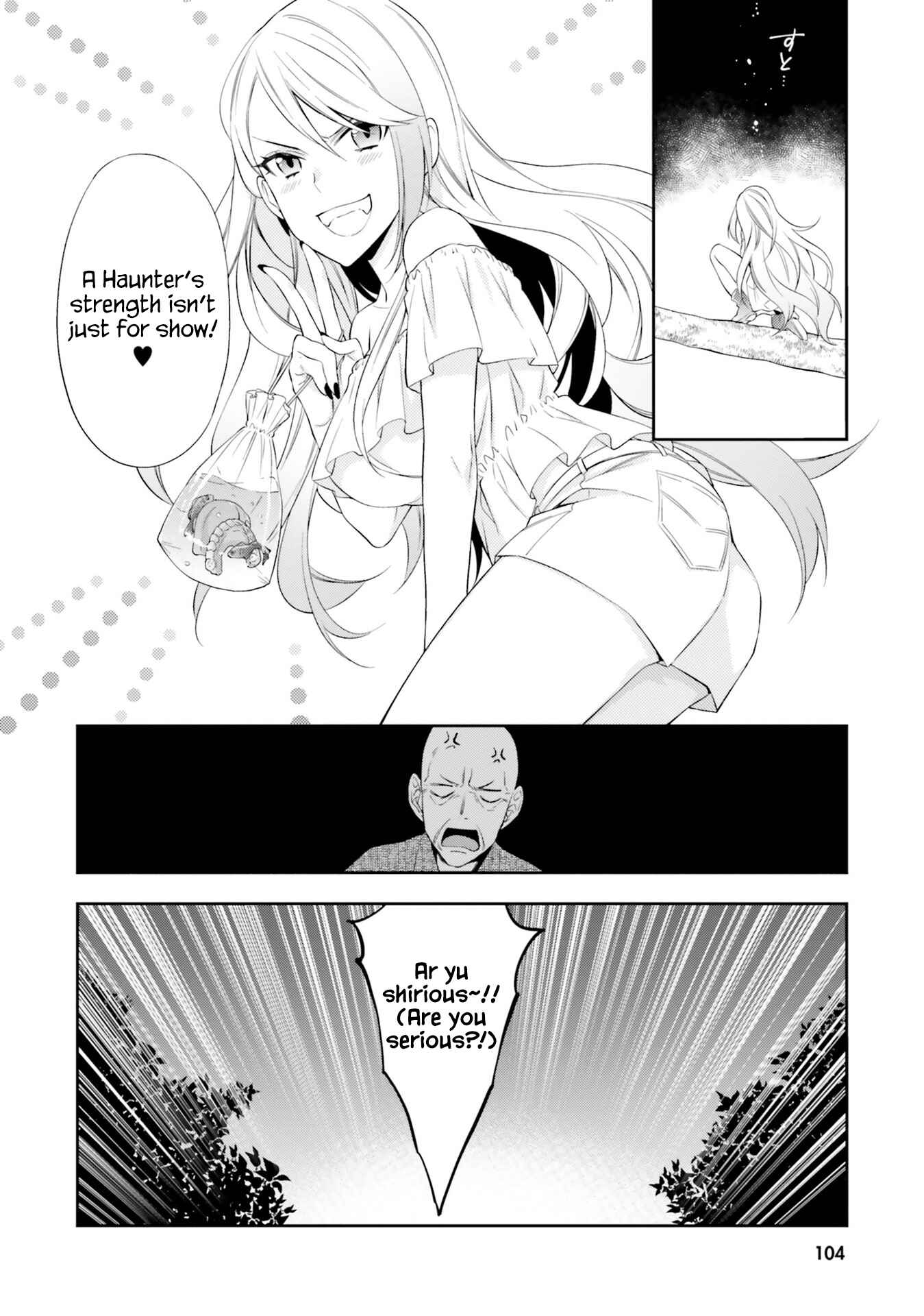 Page 16 Chapter 9 Kono Sekai wa Tsuite Iru