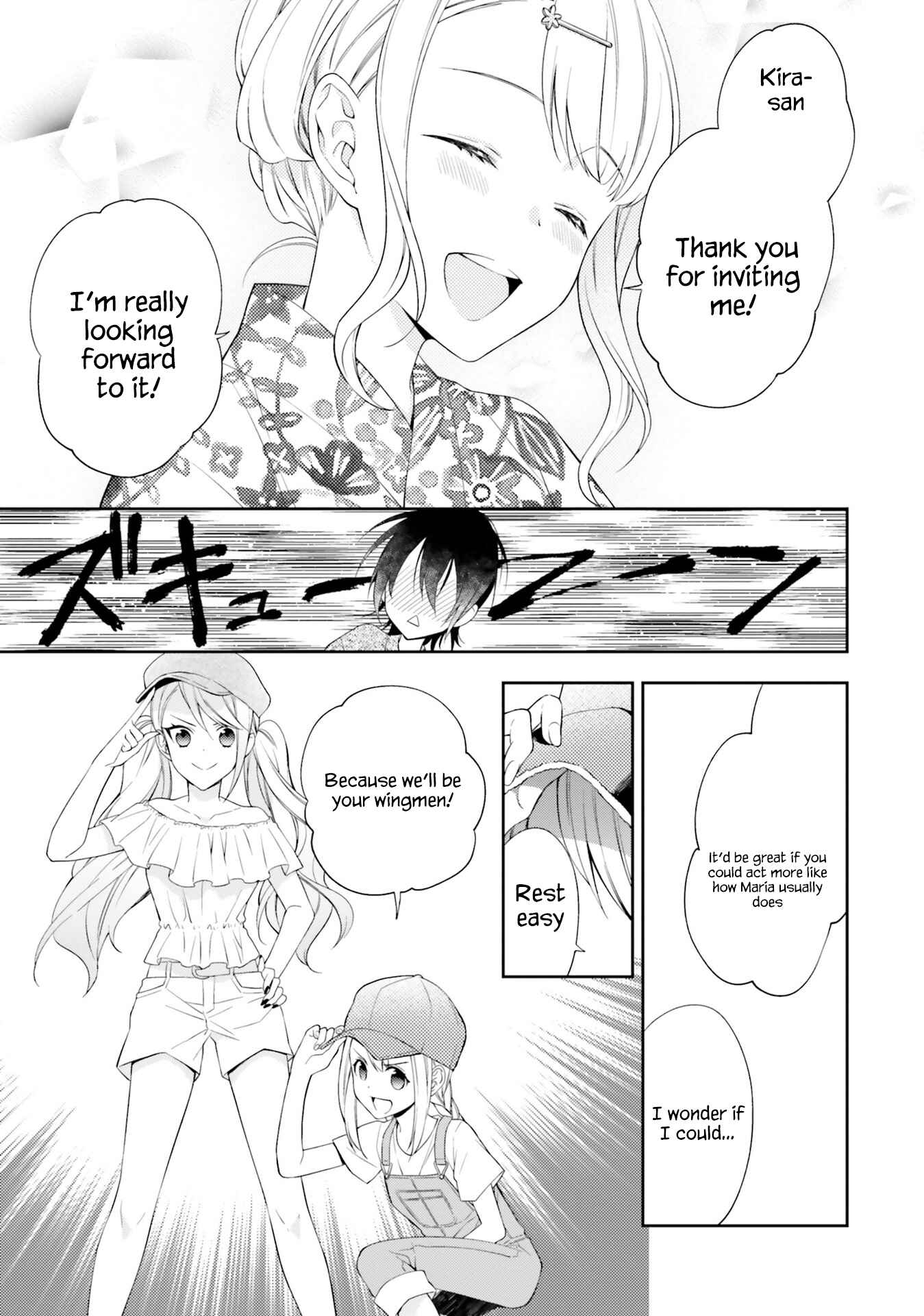 Page 5 Chapter 9 Kono Sekai wa Tsuite Iru