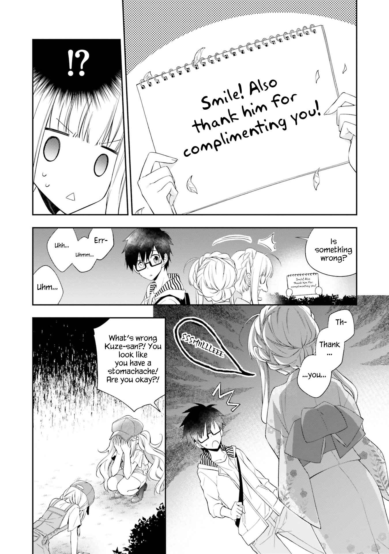 Page 7 Chapter 9 Kono Sekai wa Tsuite Iru