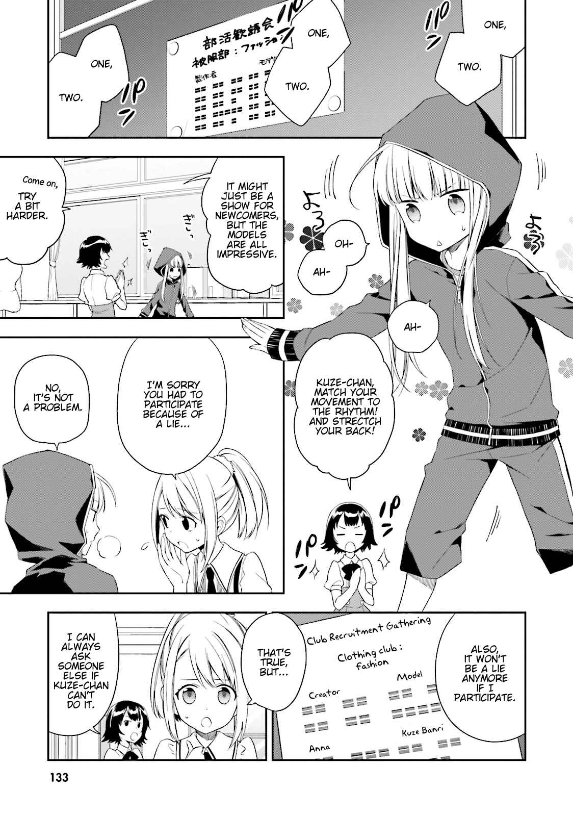 Page 3 Chapter 5 Kono Sekai wa Tsuite Iru