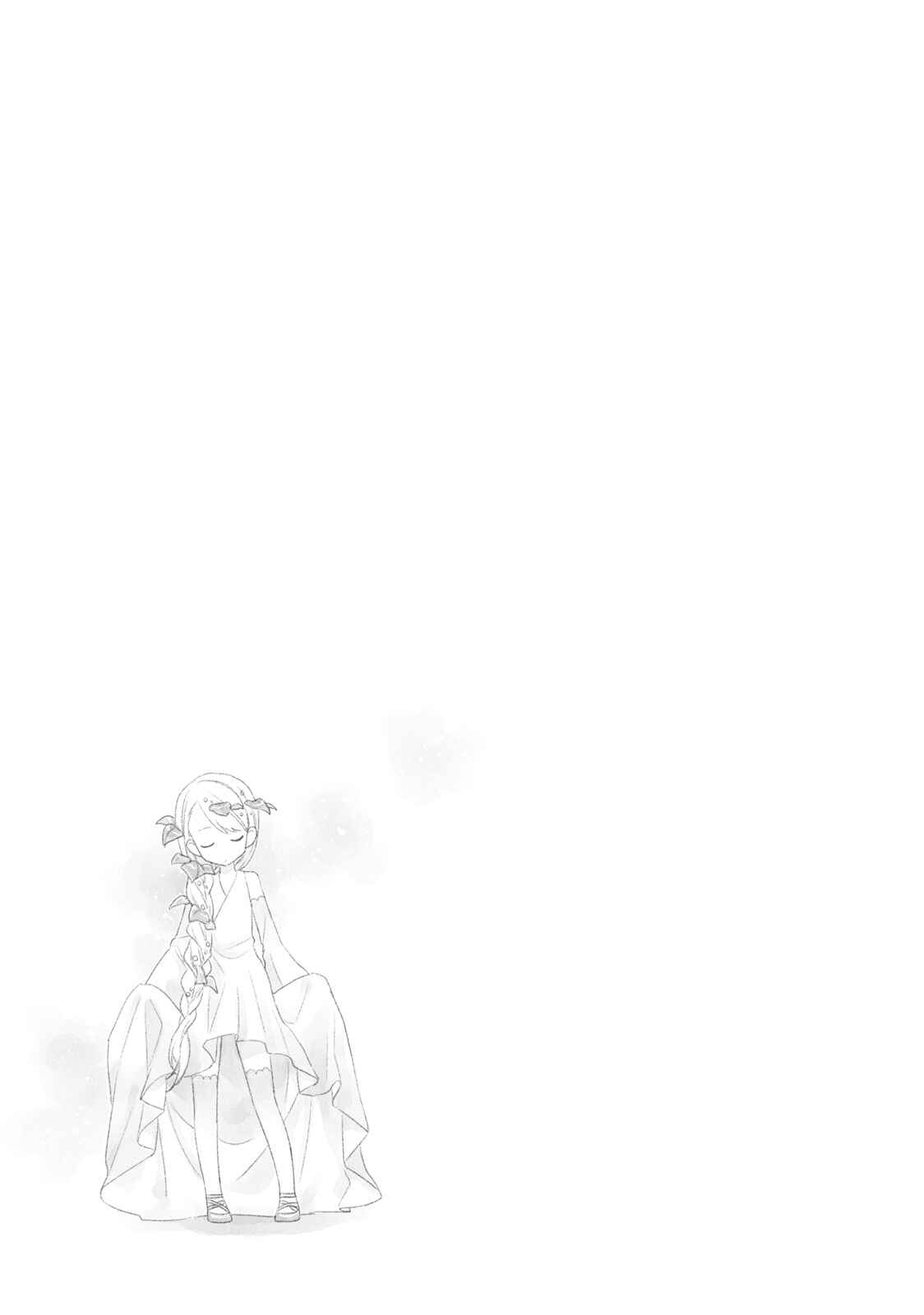 Page 31 Chapter 5 Kono Sekai wa Tsuite Iru