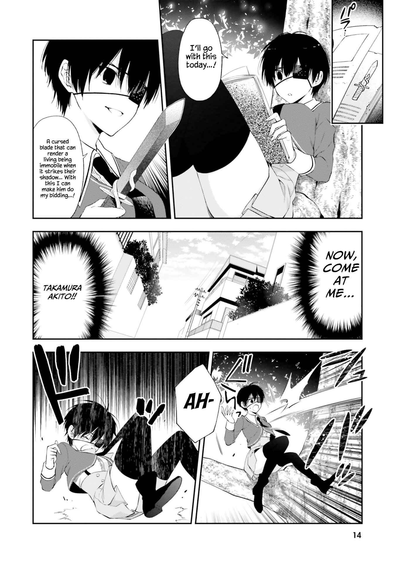 Page 15 Chapter 12 Kono Sekai wa Tsuite Iru