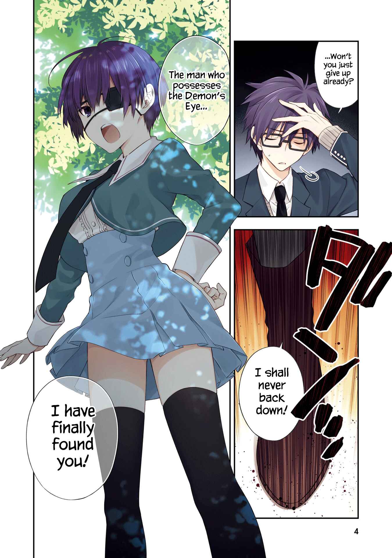 Page 5 Chapter 12 Kono Sekai wa Tsuite Iru