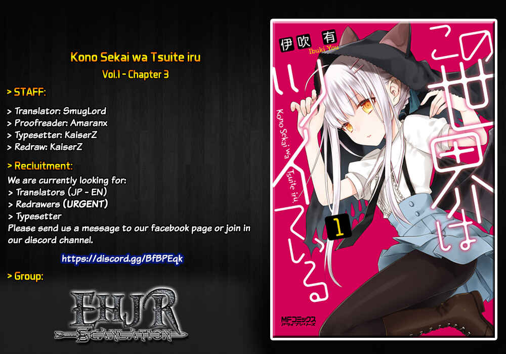 Page 1 Chapter 3 Kono Sekai wa Tsuite Iru