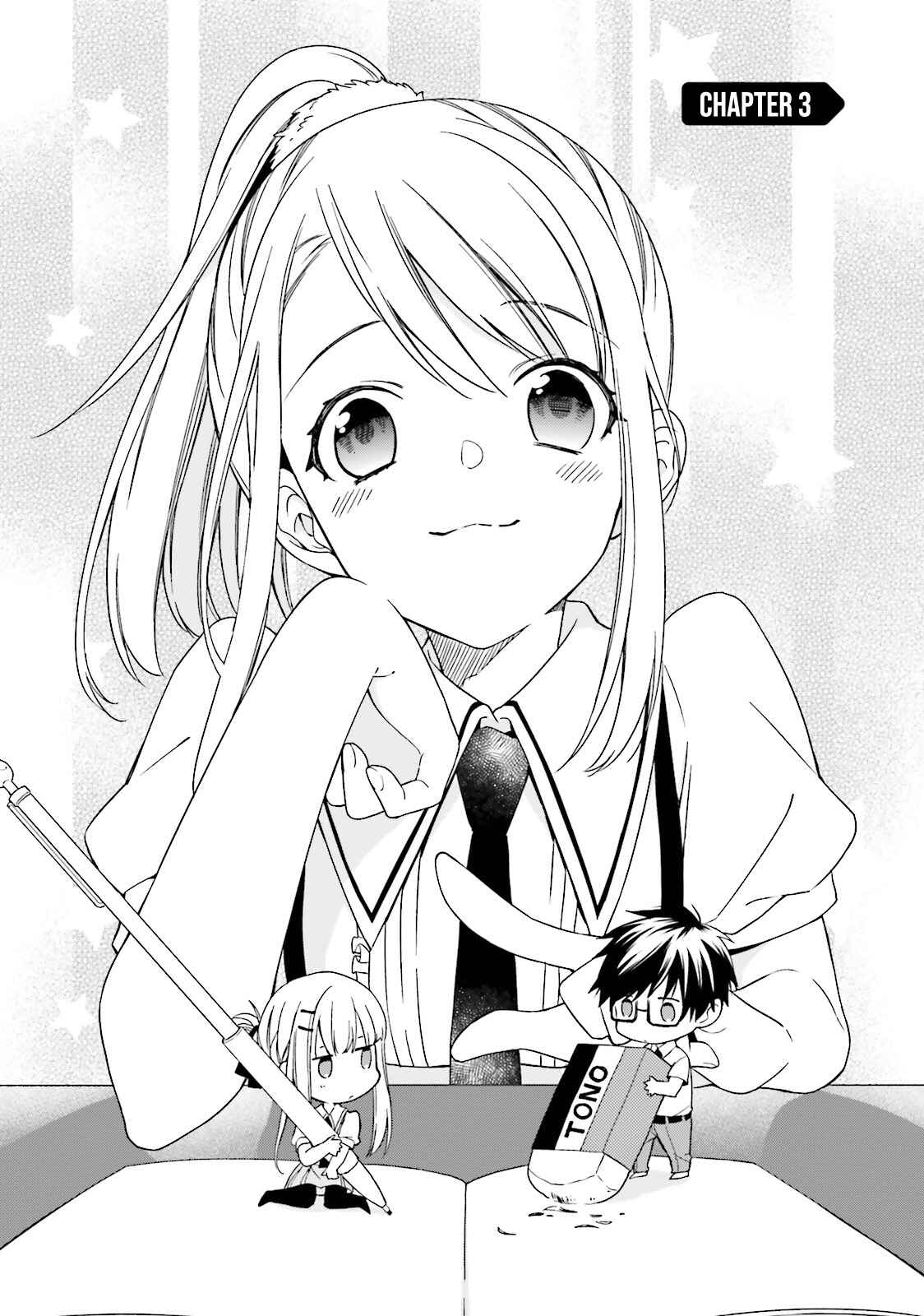 Page 4 Chapter 3 Kono Sekai wa Tsuite Iru