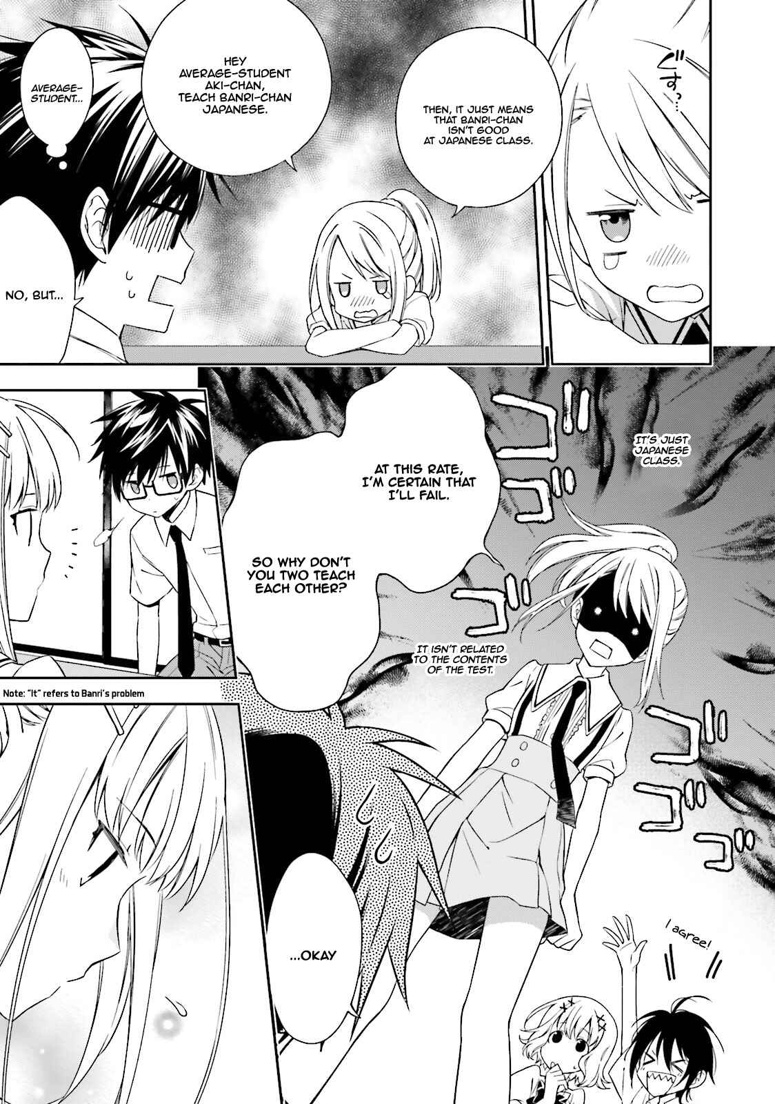 Page 8 Chapter 3 Kono Sekai wa Tsuite Iru