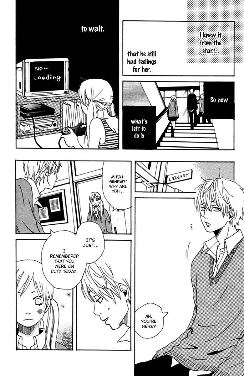Page 12 Chapter 3.5 Himikoi