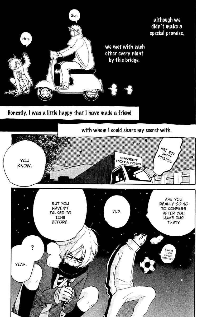 Page 13 Chapter 3 Himikoi