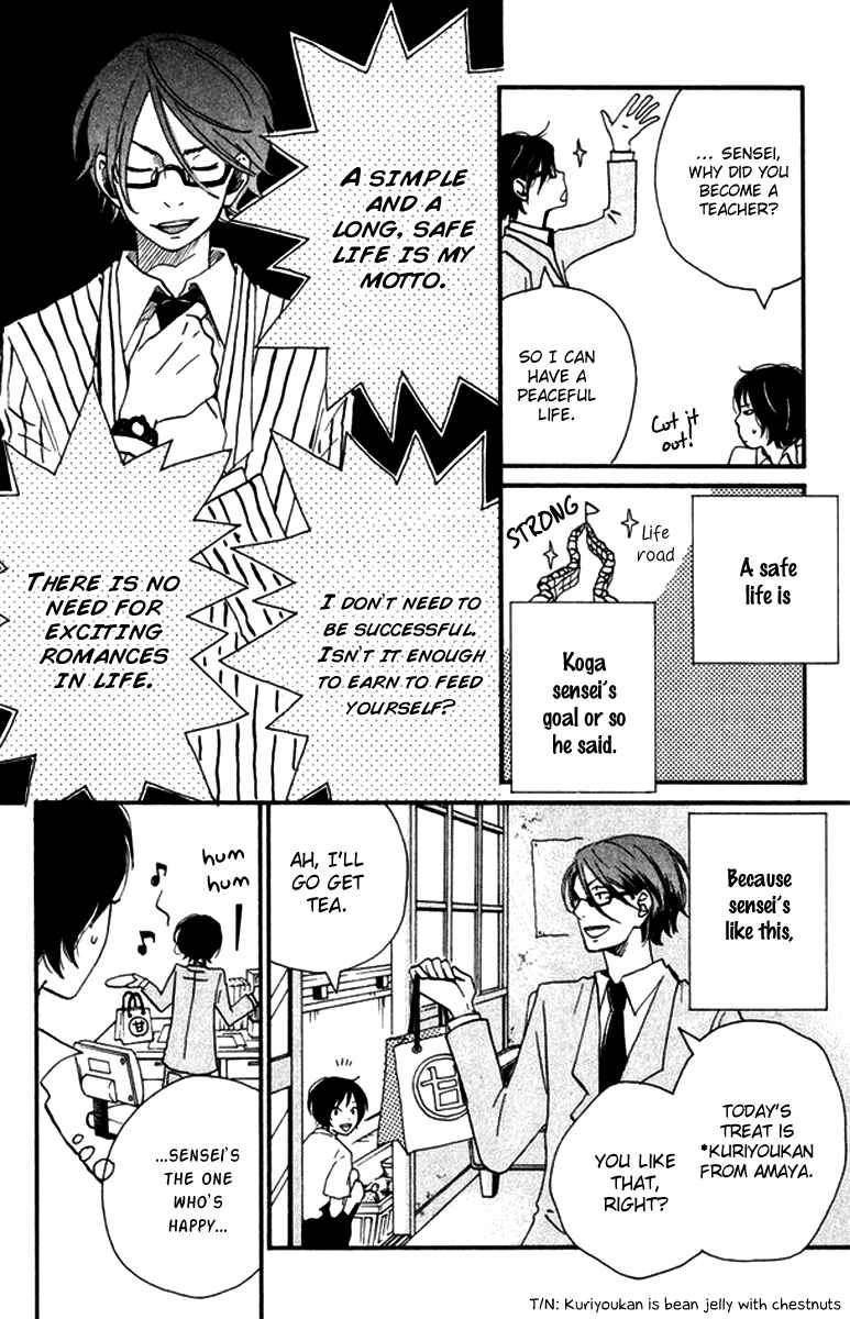 Page 11 Chapter 4 Himikoi
